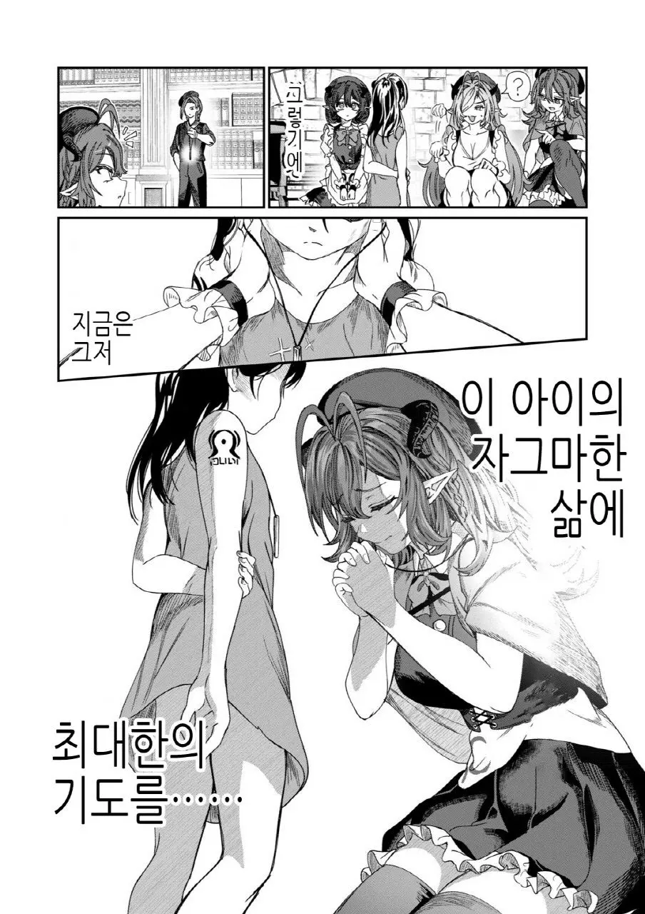 웹툰 이미지 133