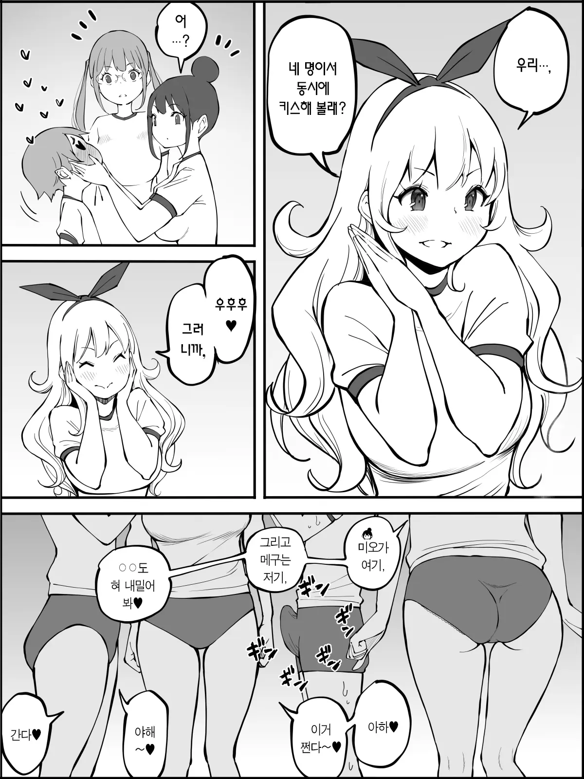 웹툰 이미지 52