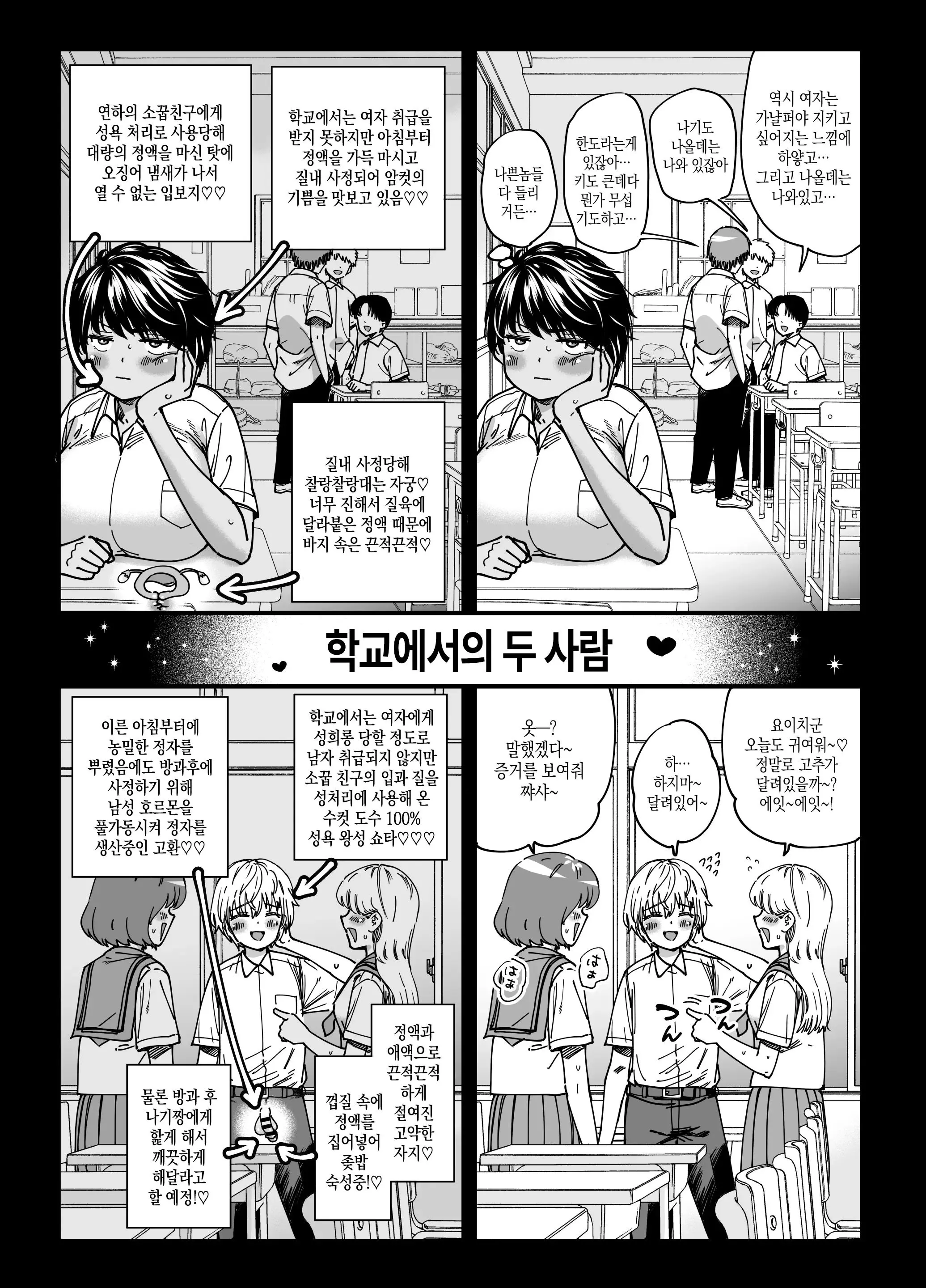 웹툰 이미지 11