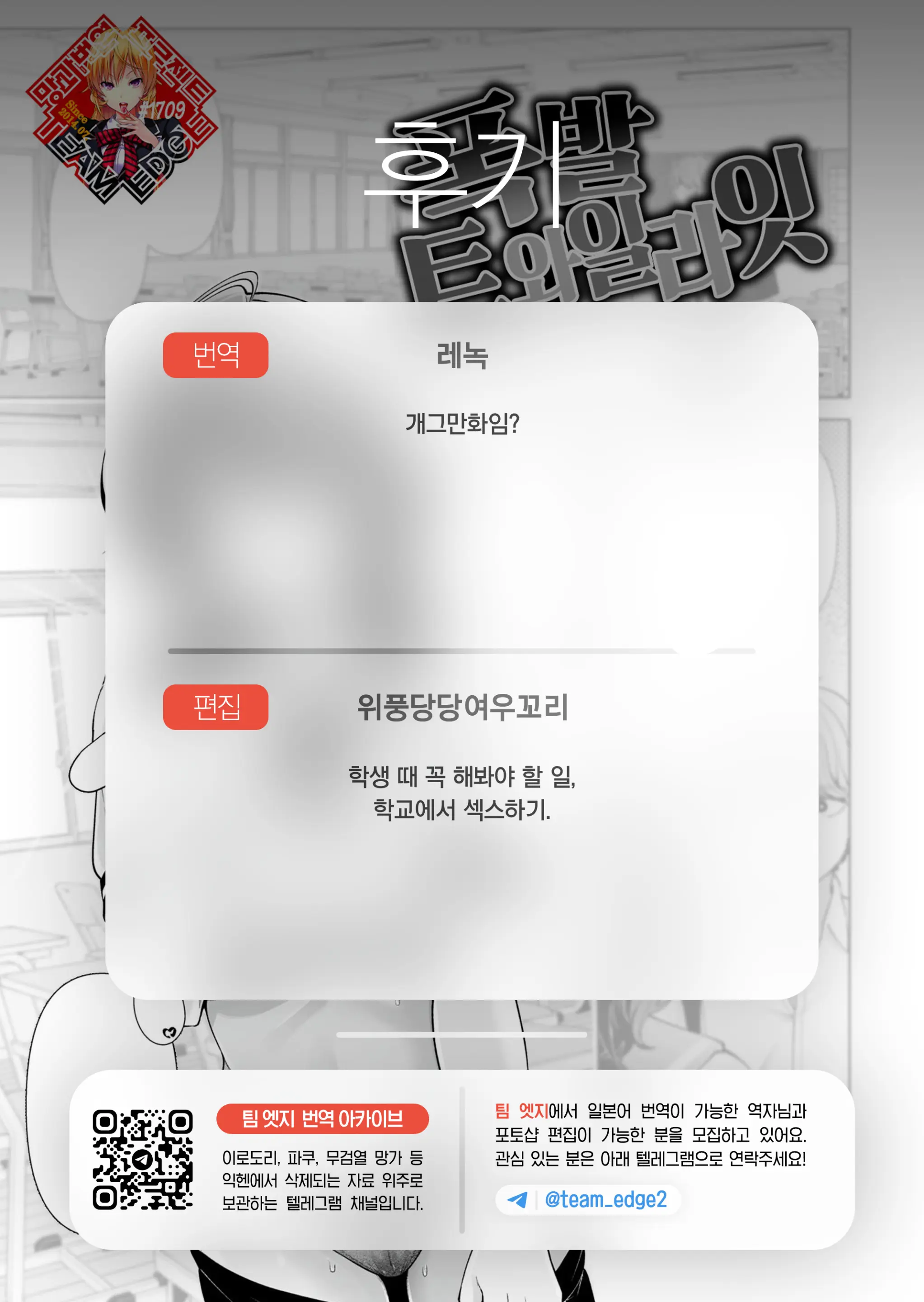 웹툰 이미지 21