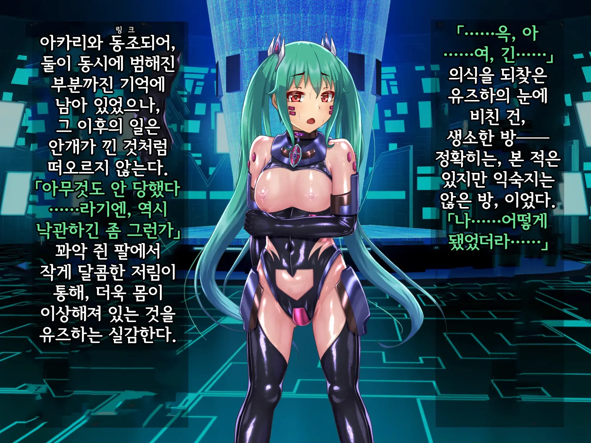 웹툰 이미지 201