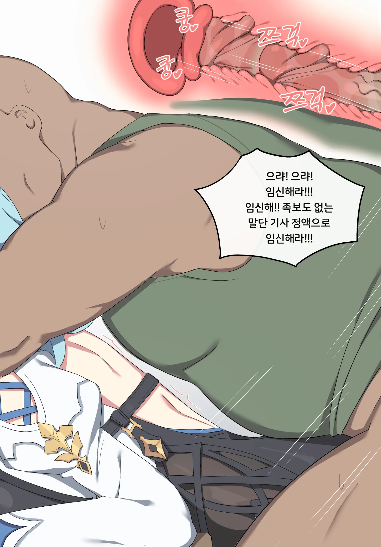 웹툰 이미지 8