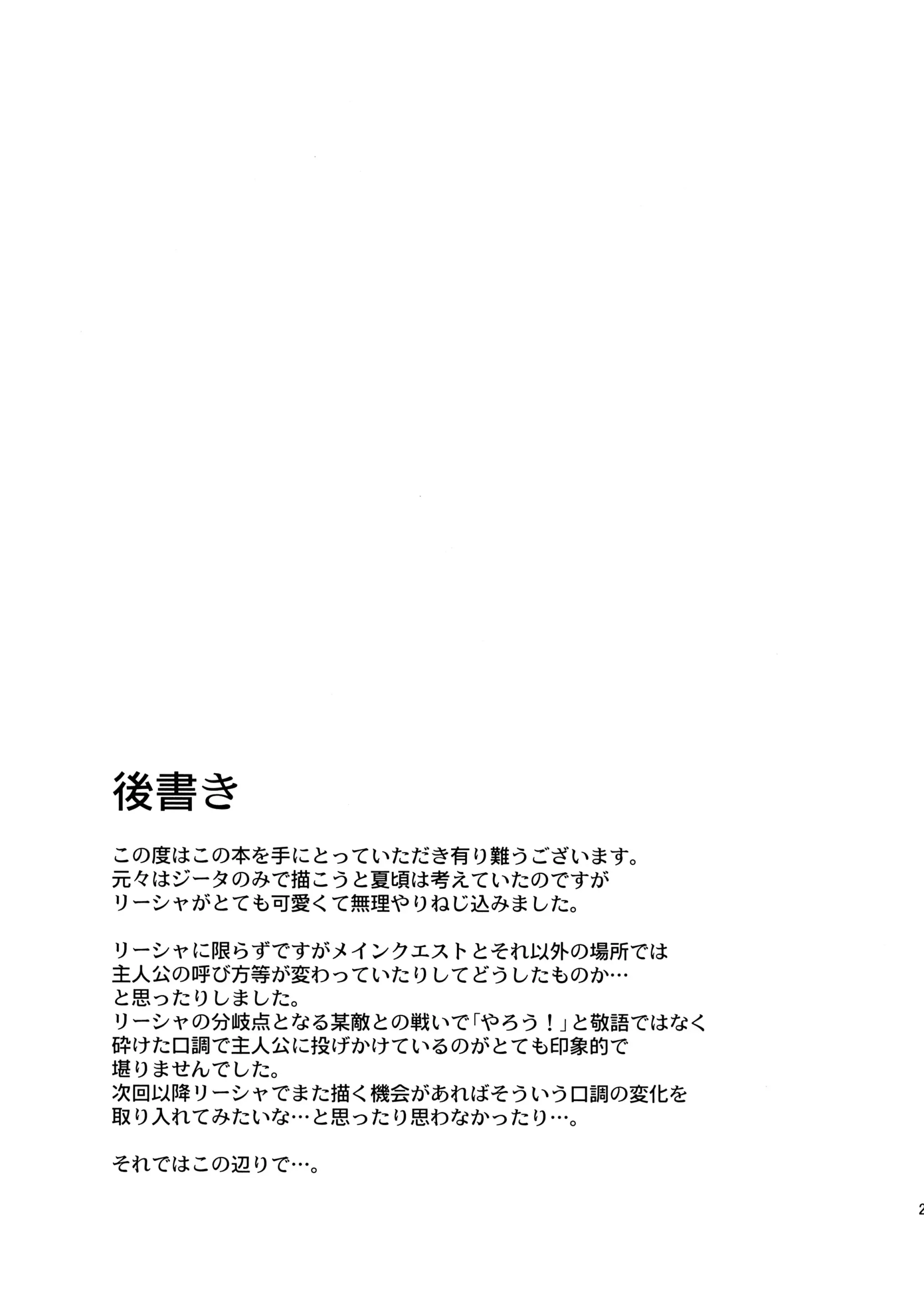 웹툰 이미지 23