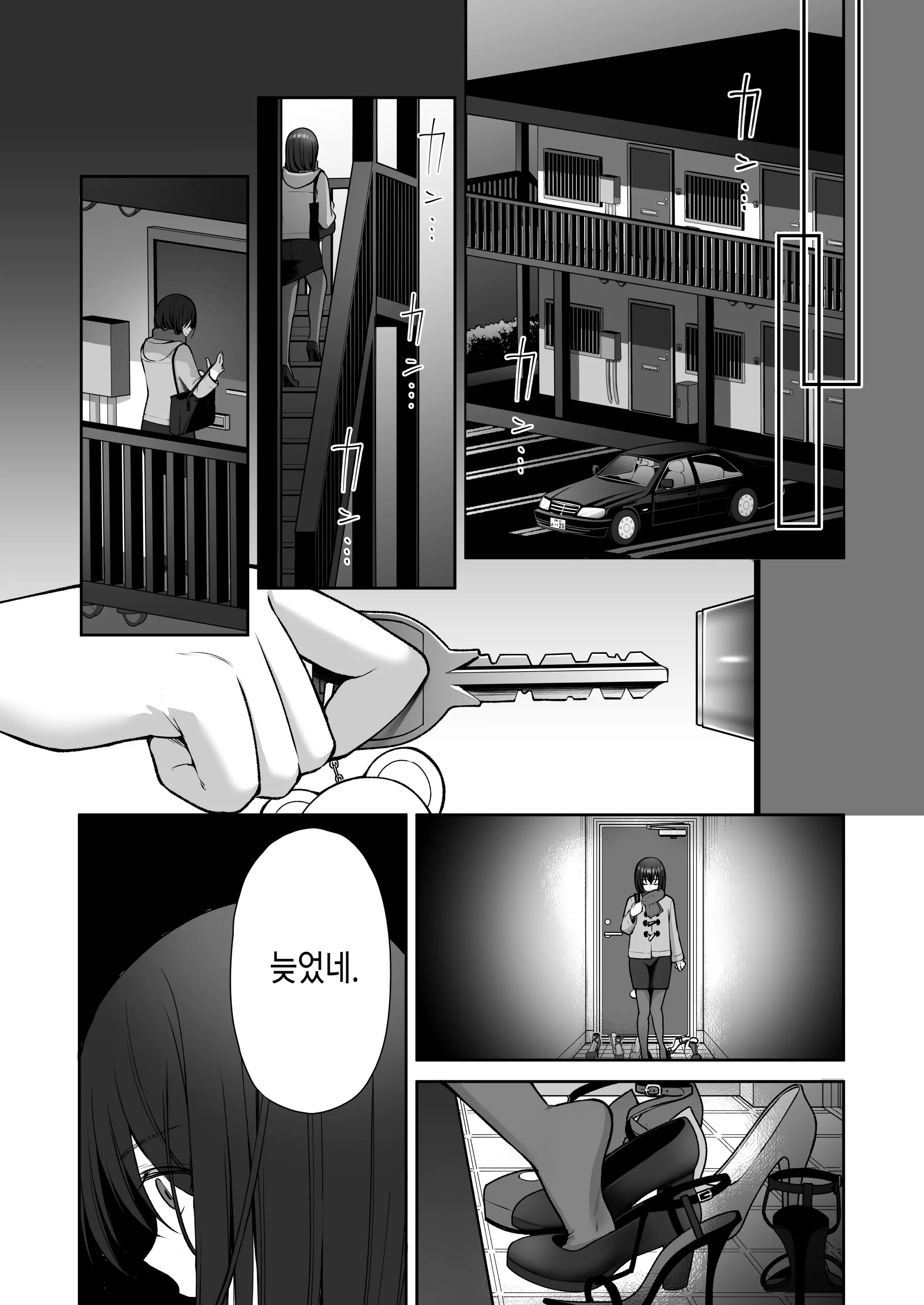 웹툰 이미지 59