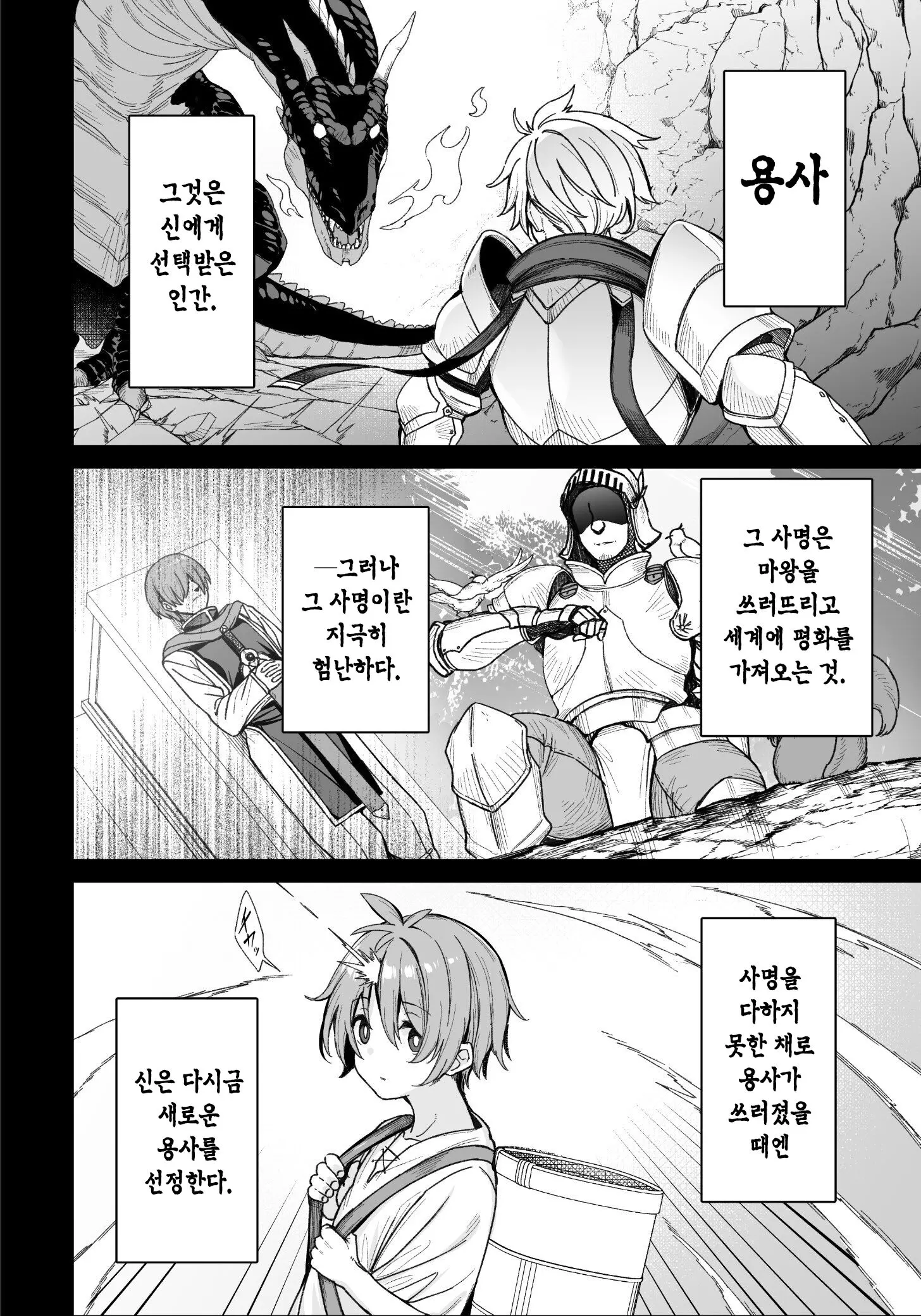 웹툰 이미지 0