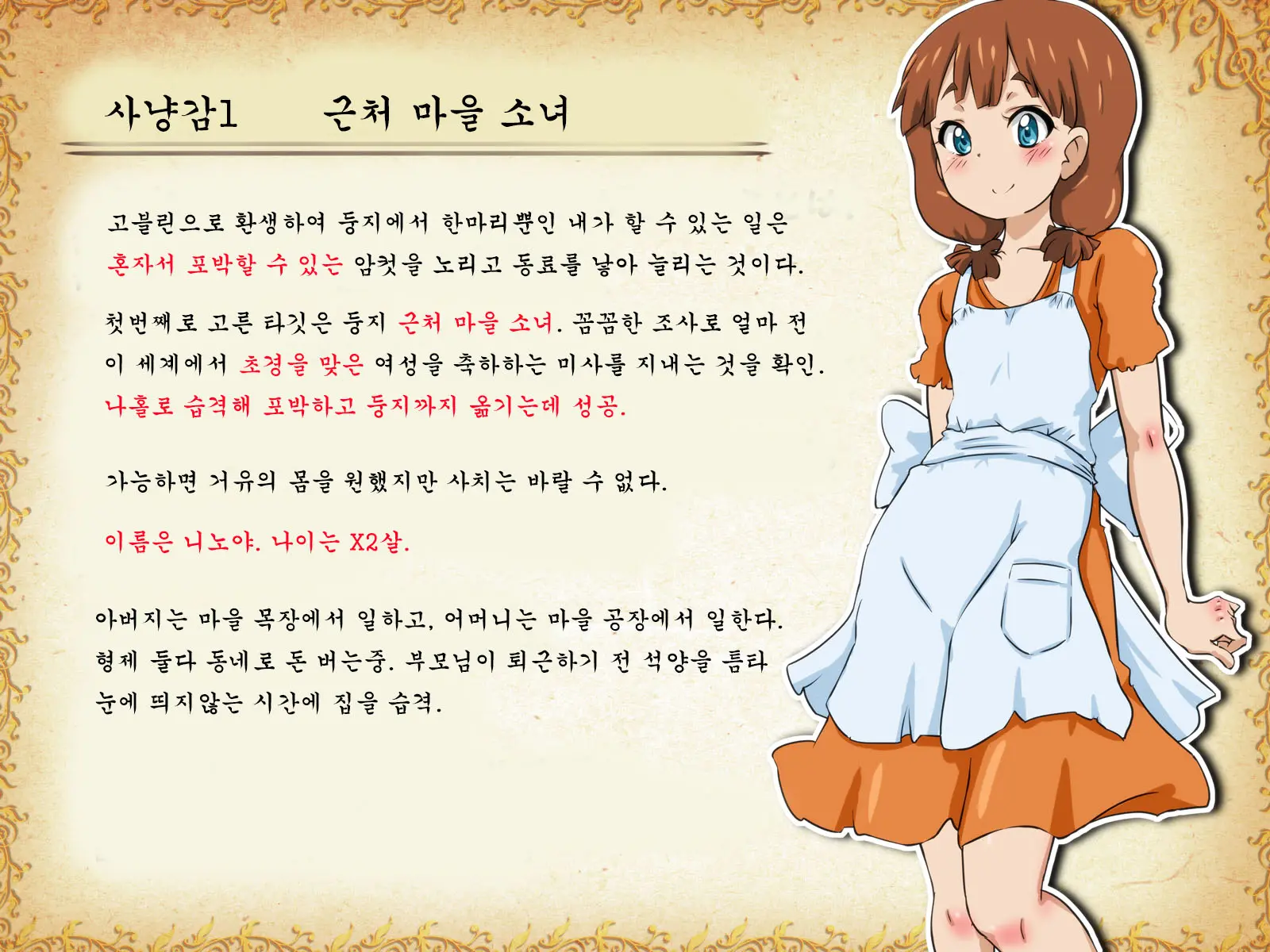 웹툰 이미지 1