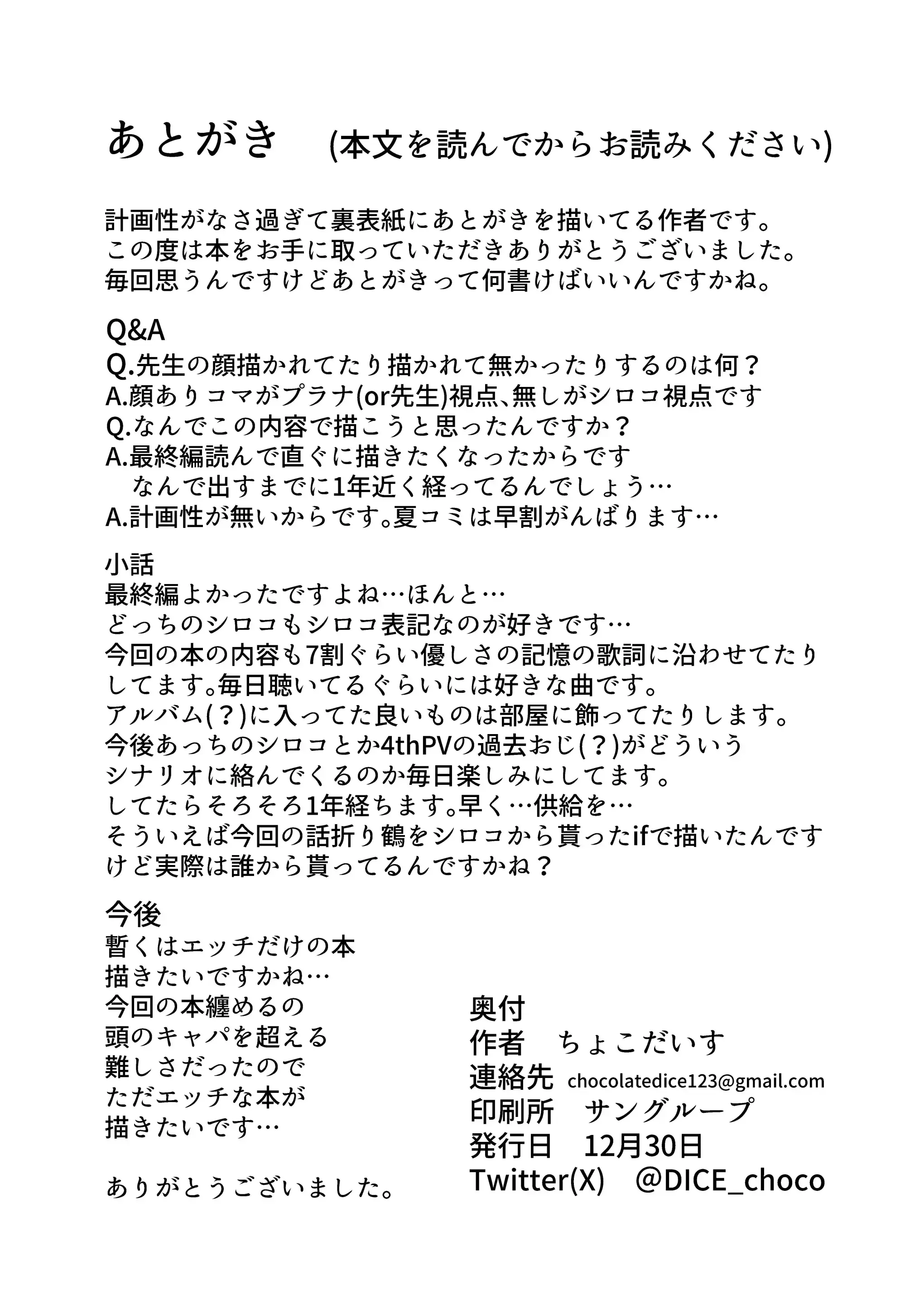 웹툰 이미지 39