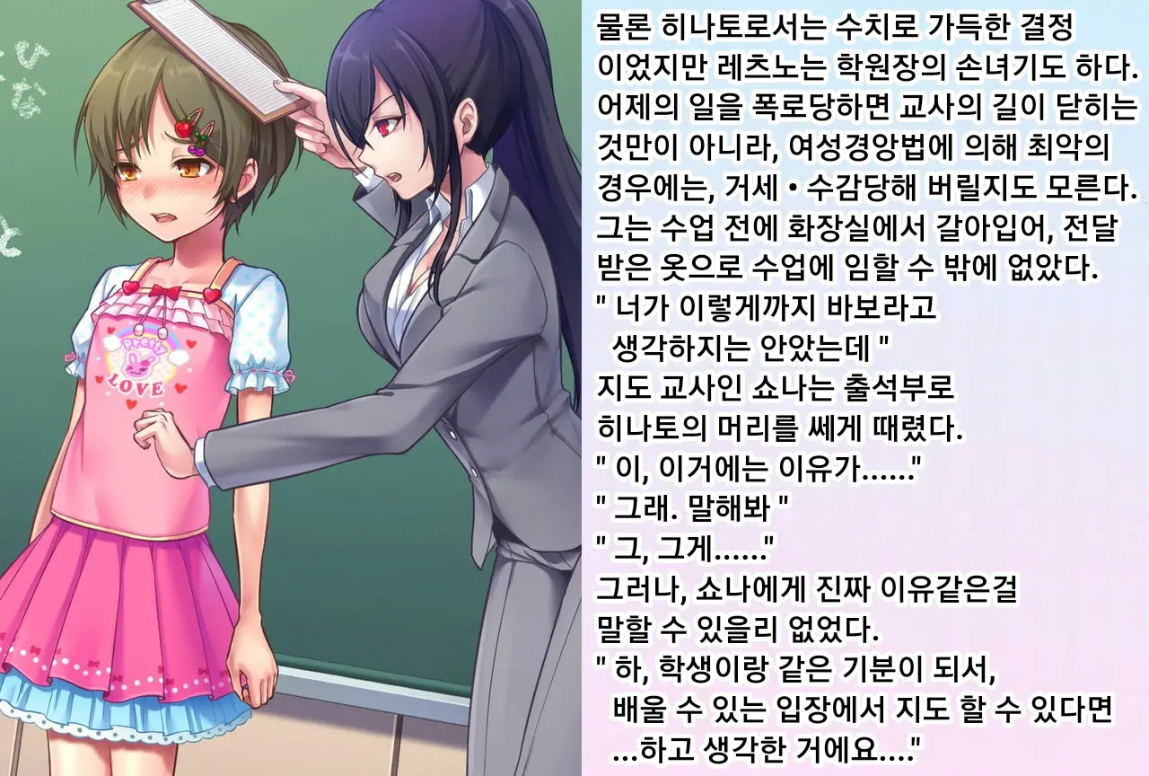 웹툰 이미지 17