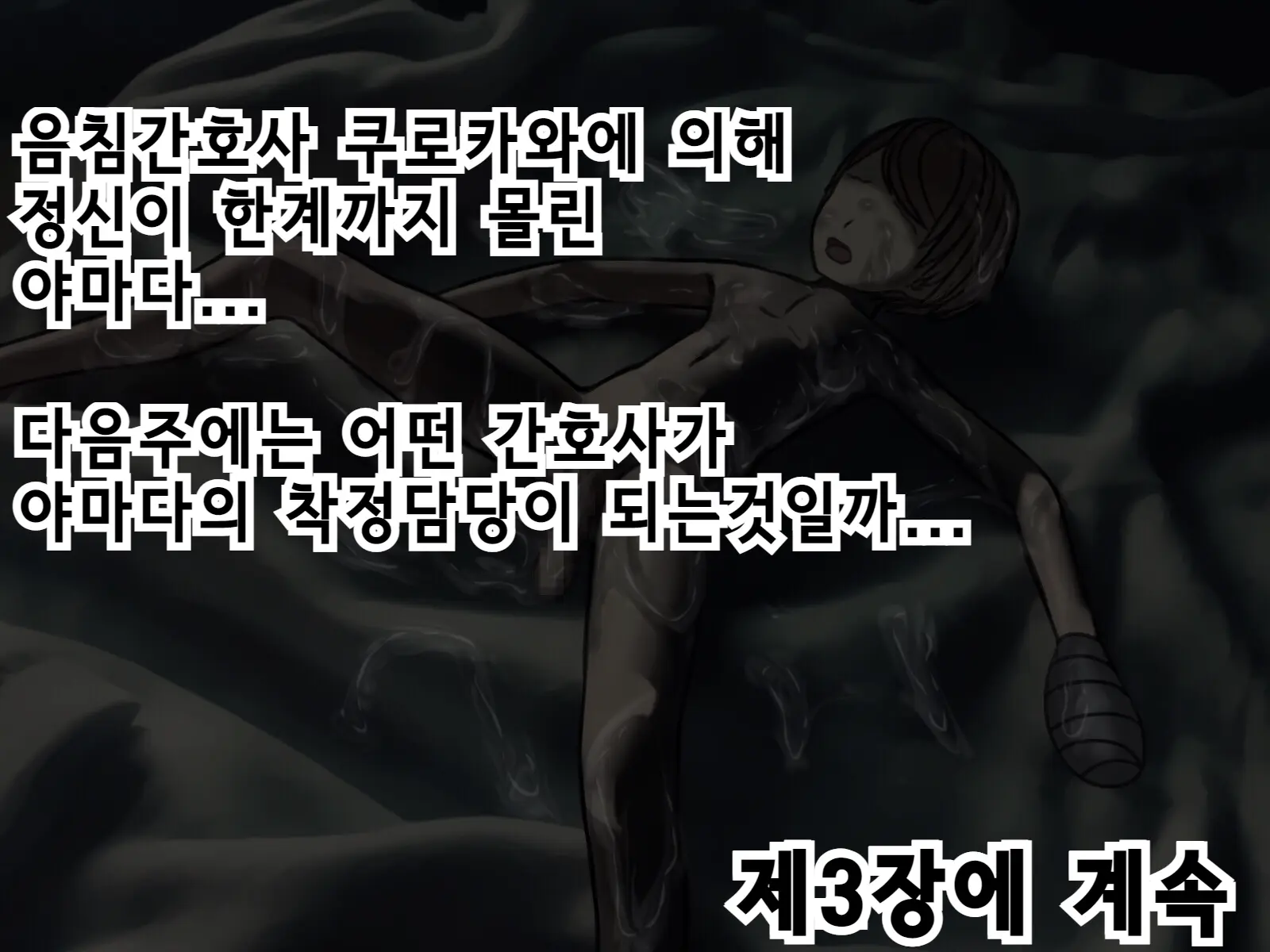 웹툰 이미지 245