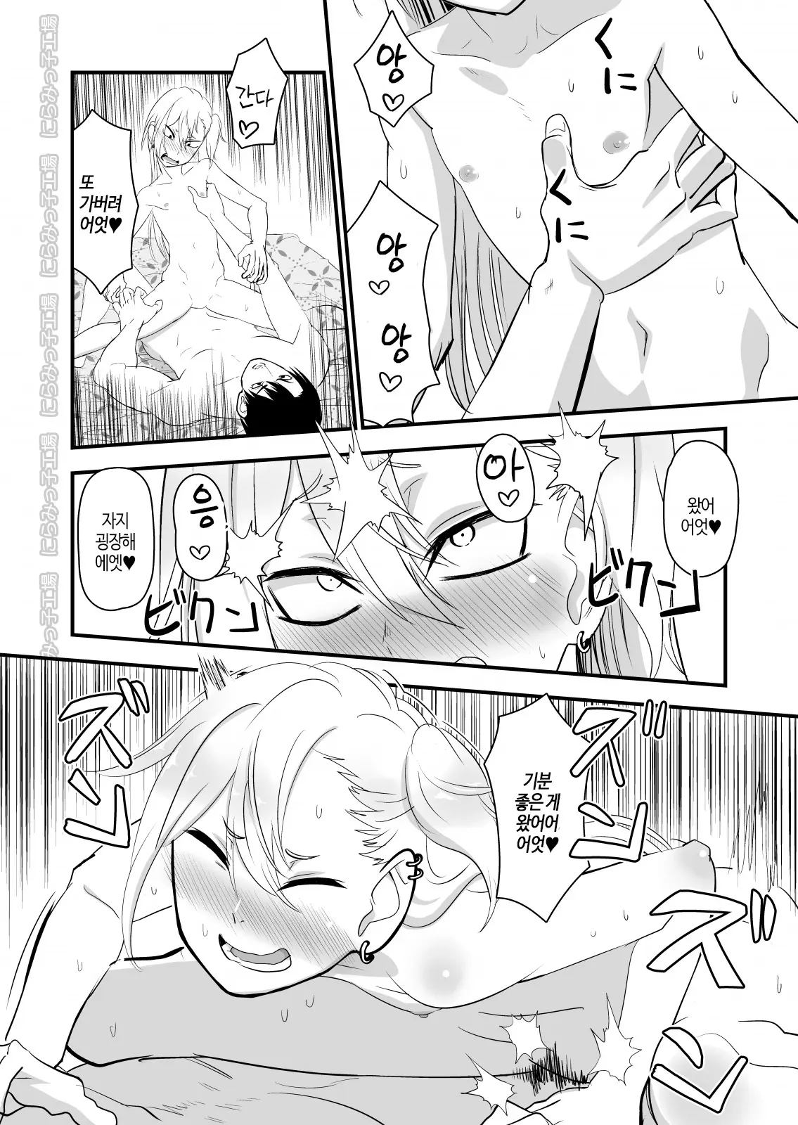 웹툰 이미지 36
