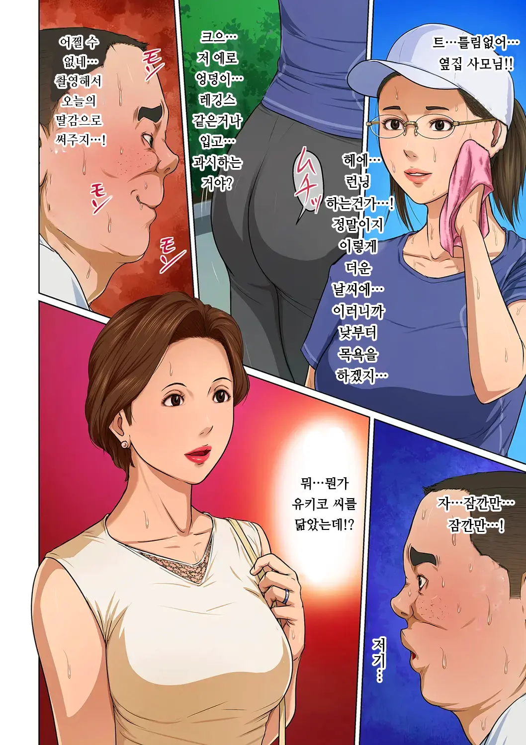 웹툰 이미지 45