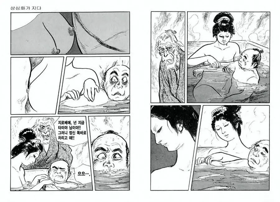웹툰 이미지 9