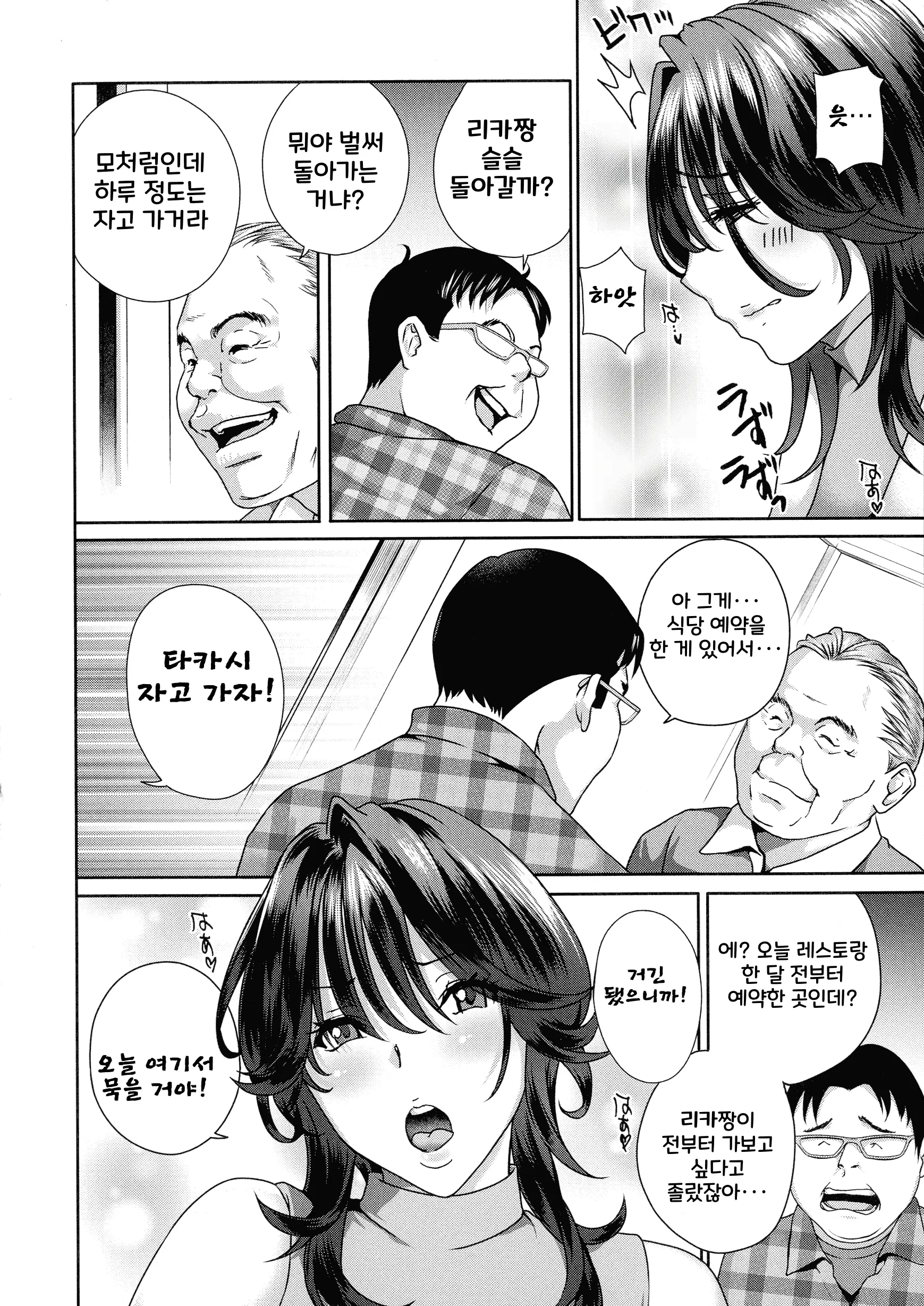 웹툰 이미지 135