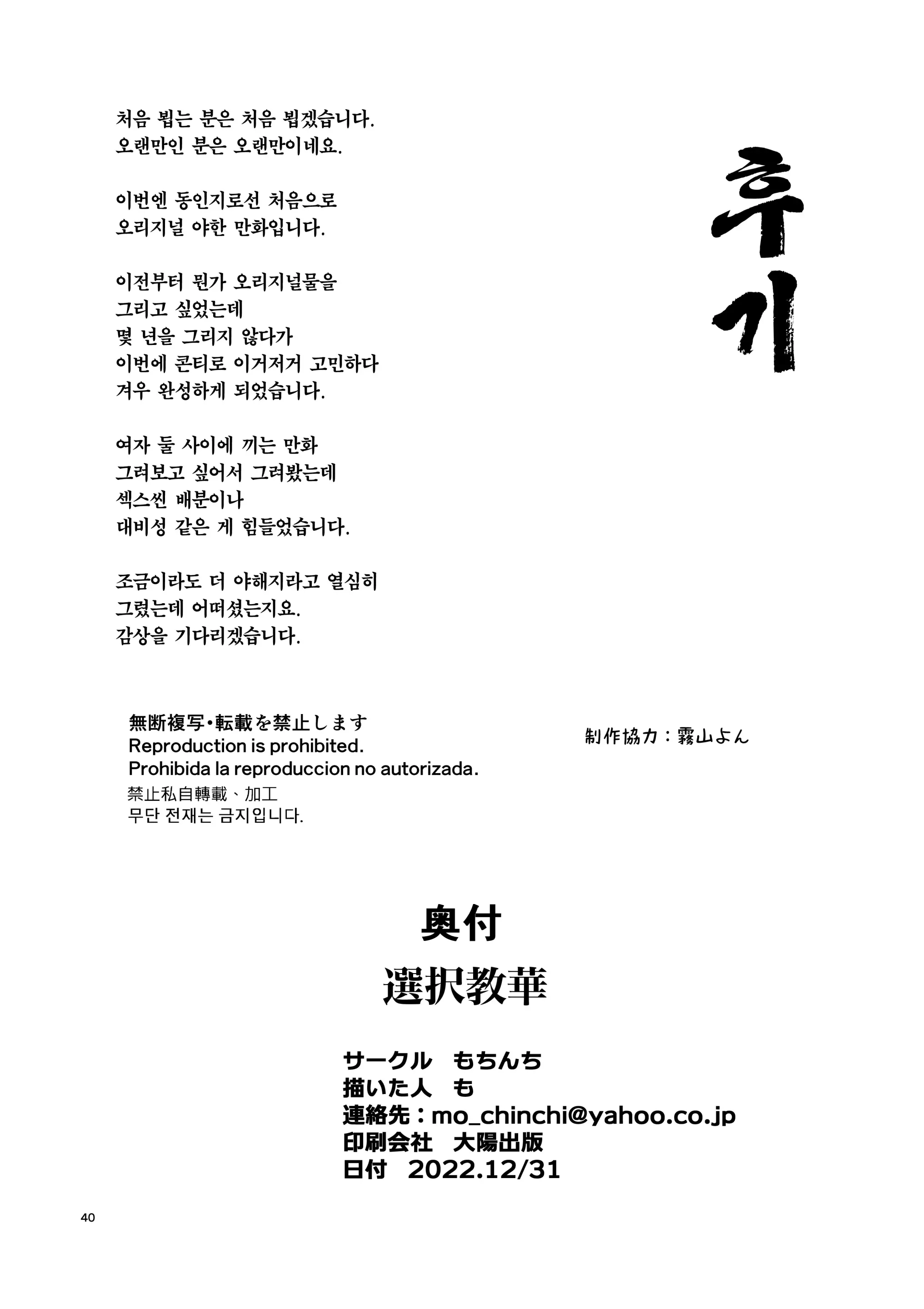 웹툰 이미지 40