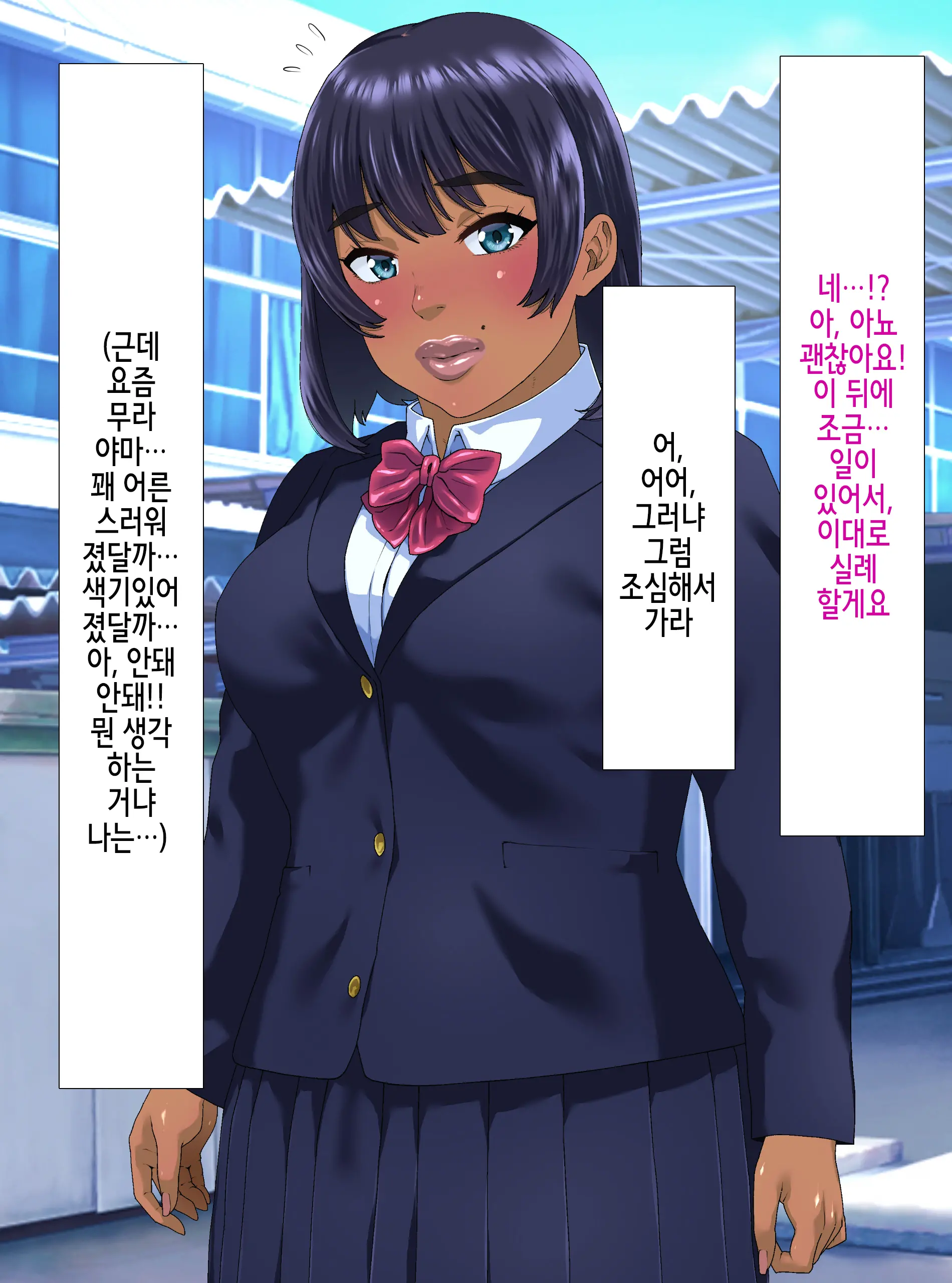 웹툰 이미지 7
