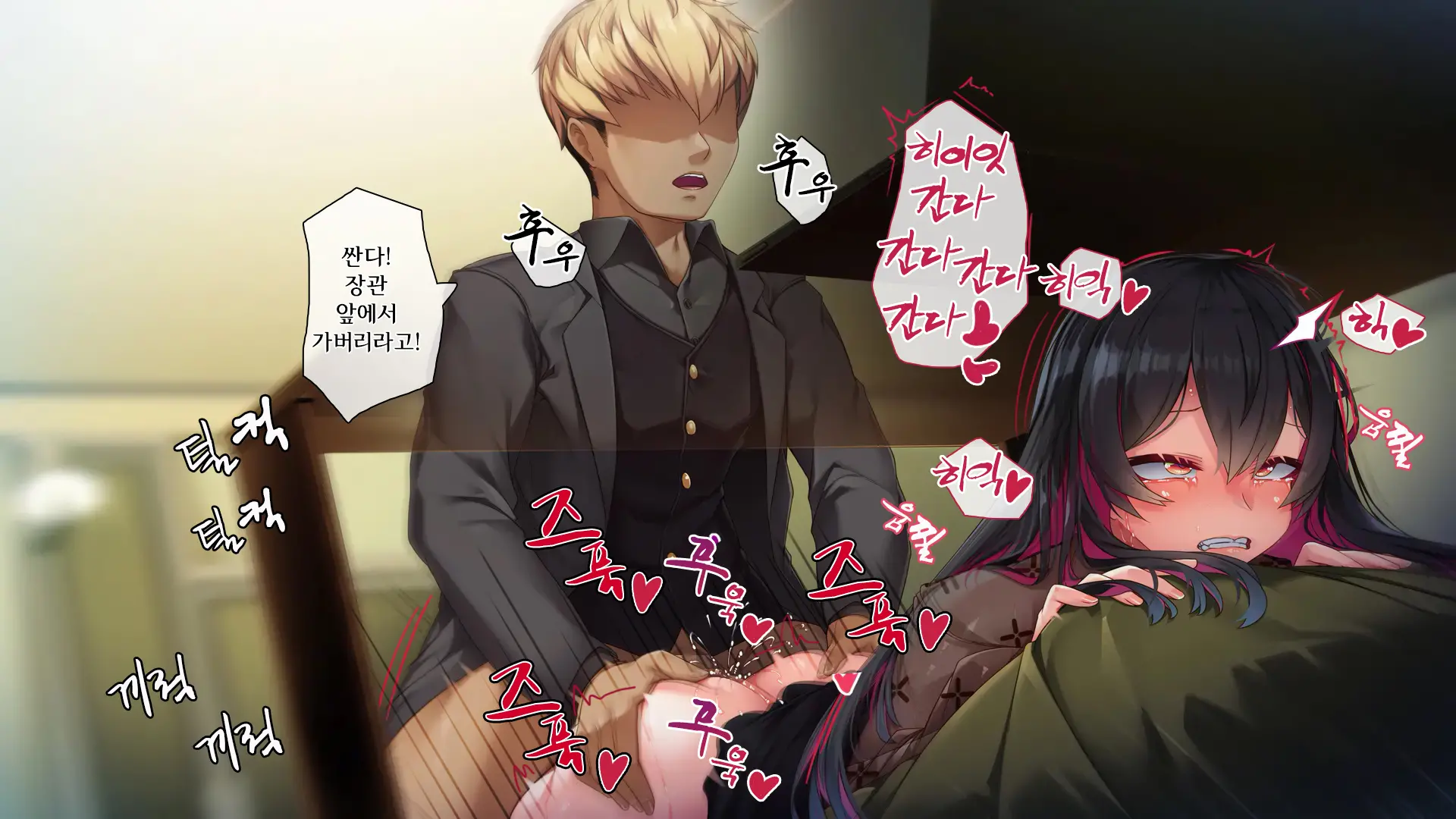 웹툰 이미지 227