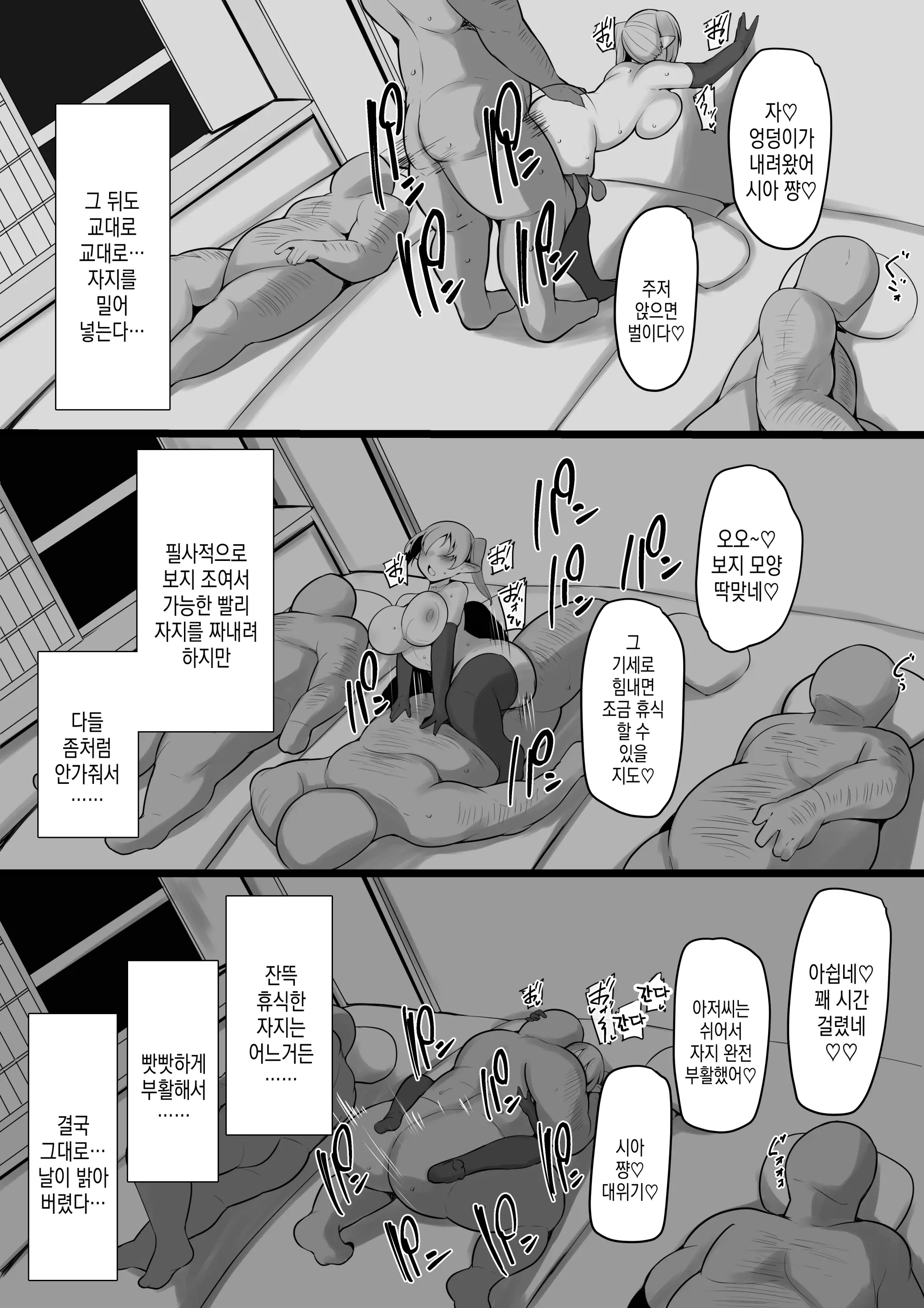 웹툰 이미지 35