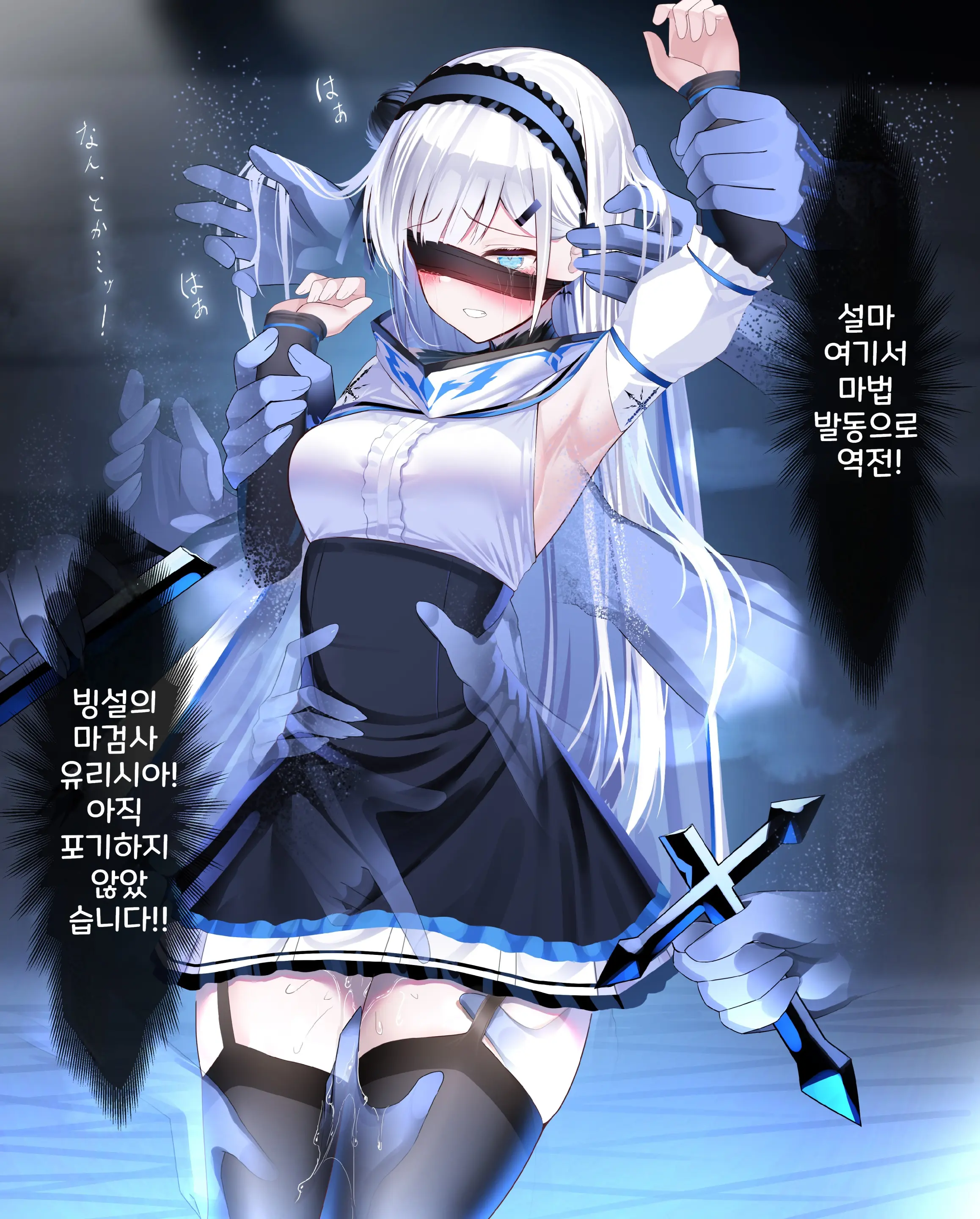 웹툰 이미지 203