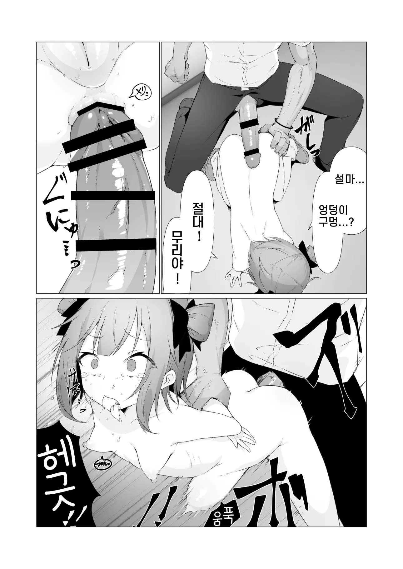 웹툰 이미지 25