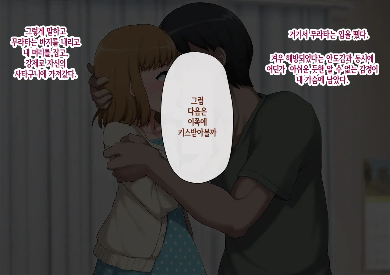 웹툰 이미지 166