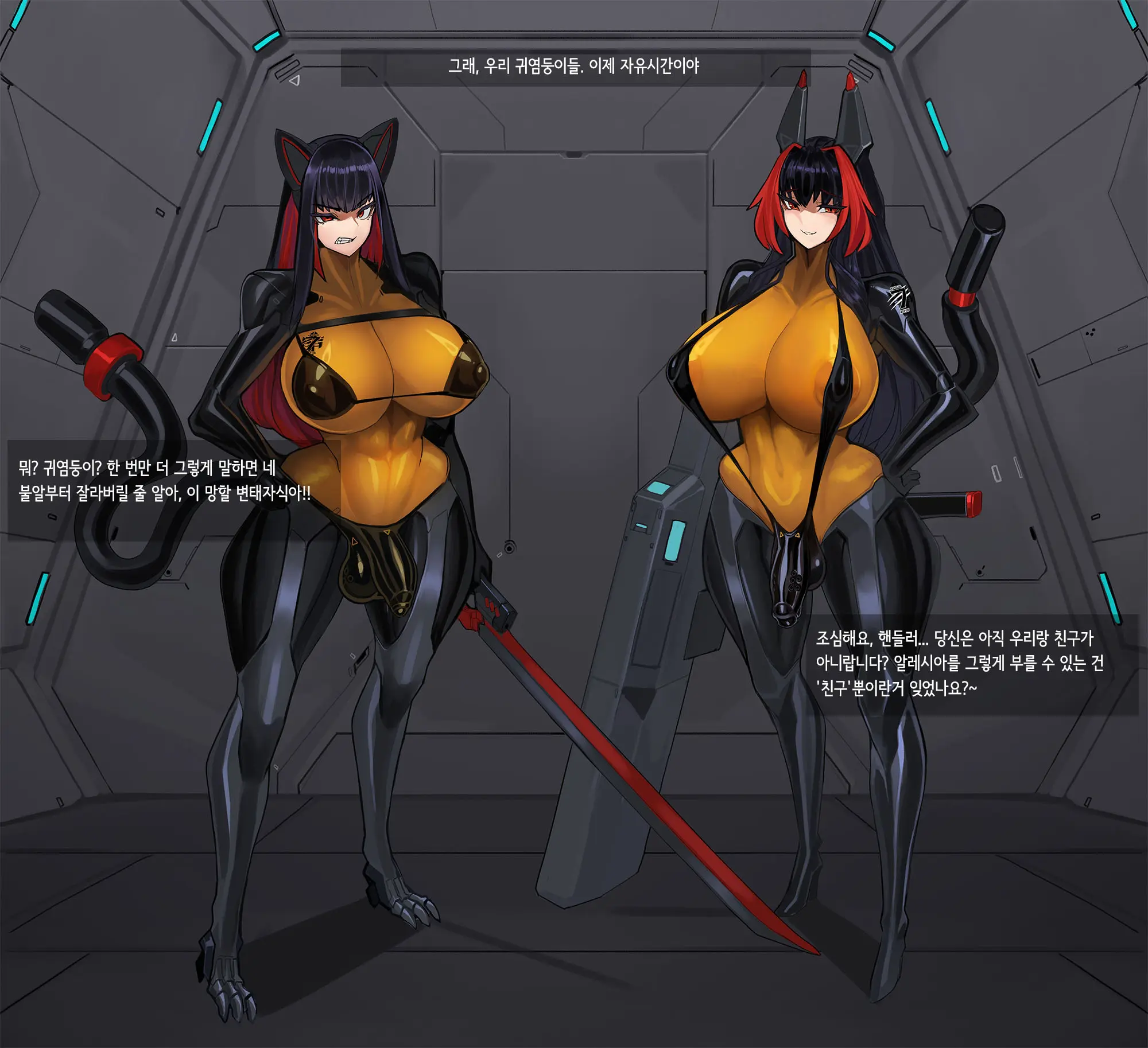 웹툰 이미지 200