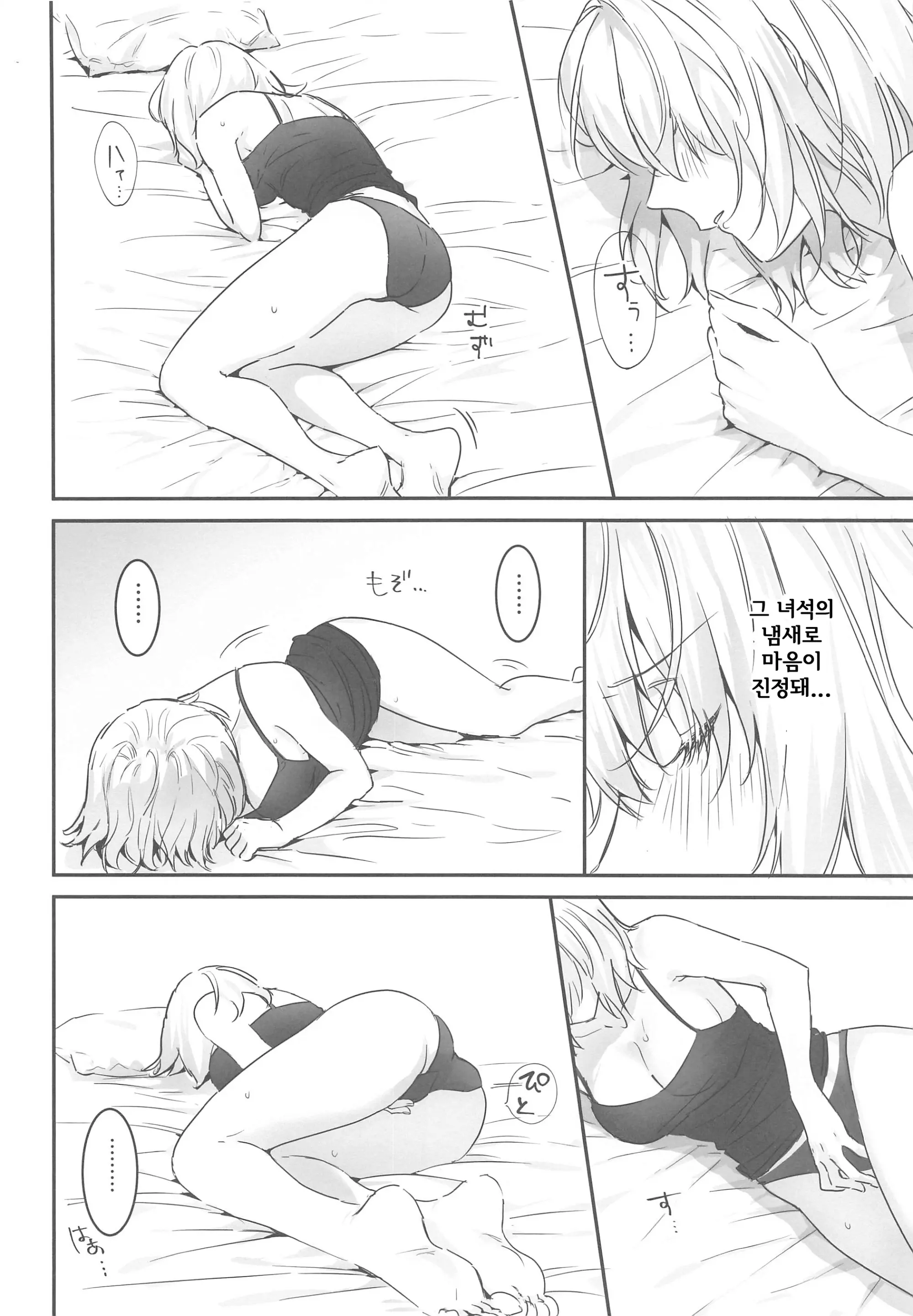 웹툰 이미지 10