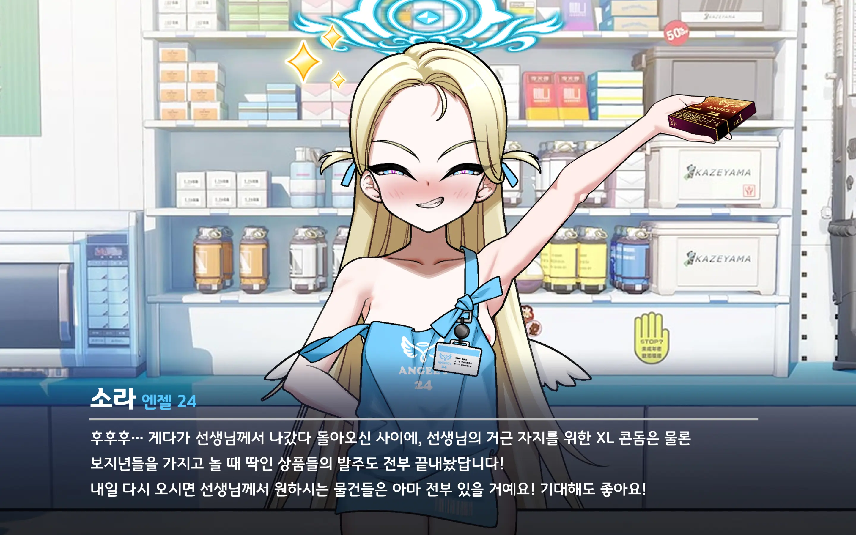 웹툰 이미지 45