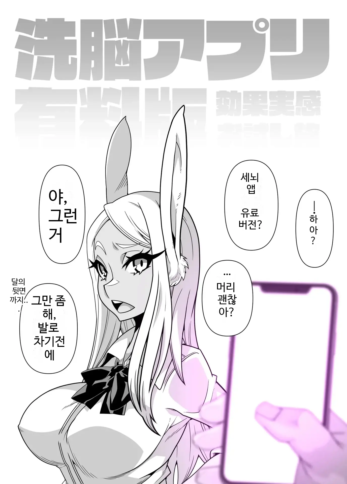웹툰 이미지 4