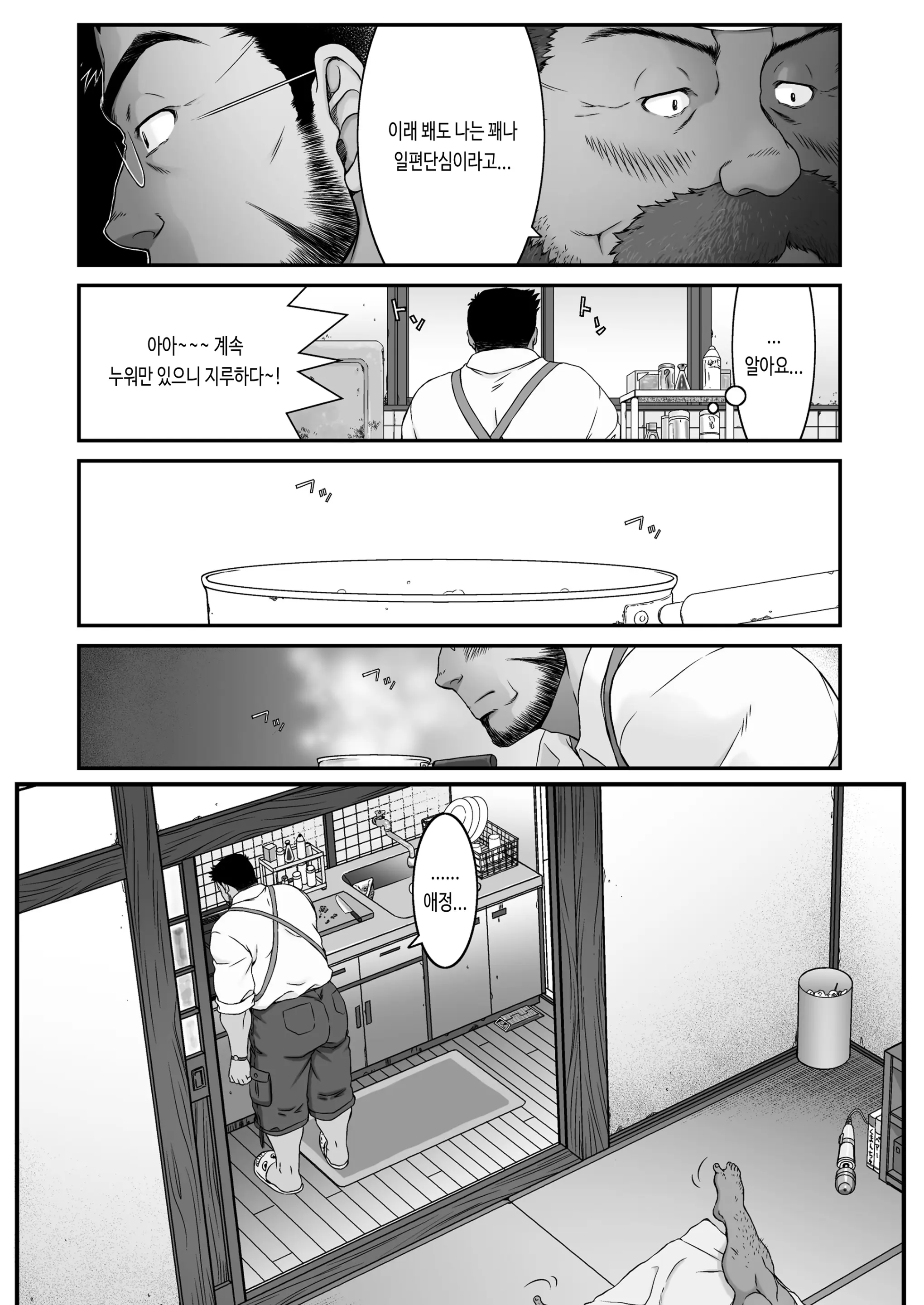 웹툰 이미지 23