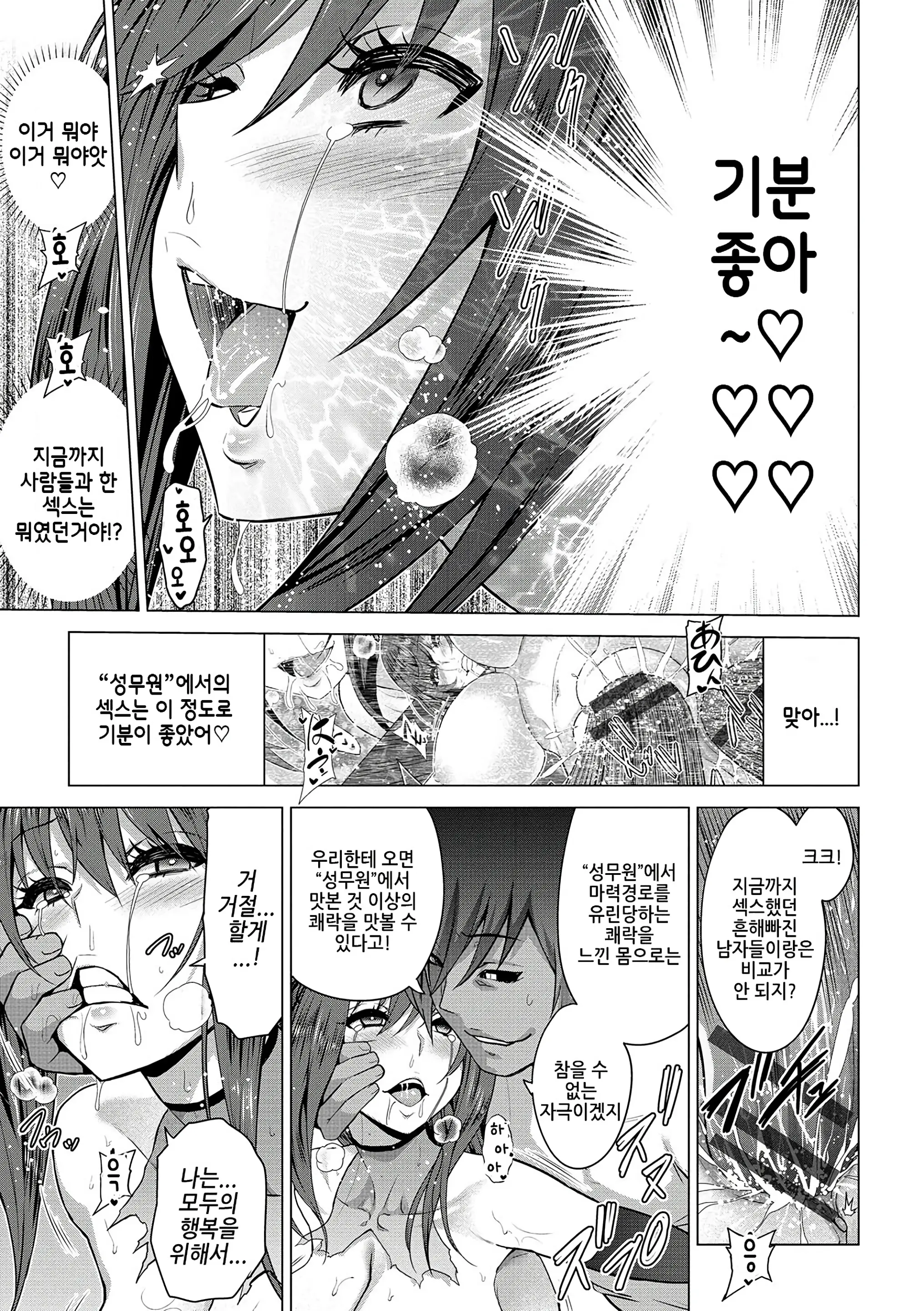 웹툰 이미지 194