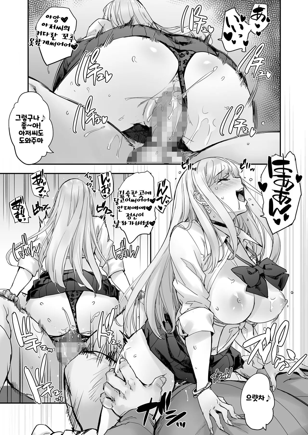 웹툰 이미지 32
