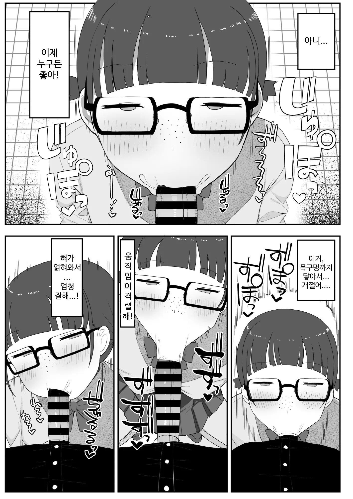 웹툰 이미지 25