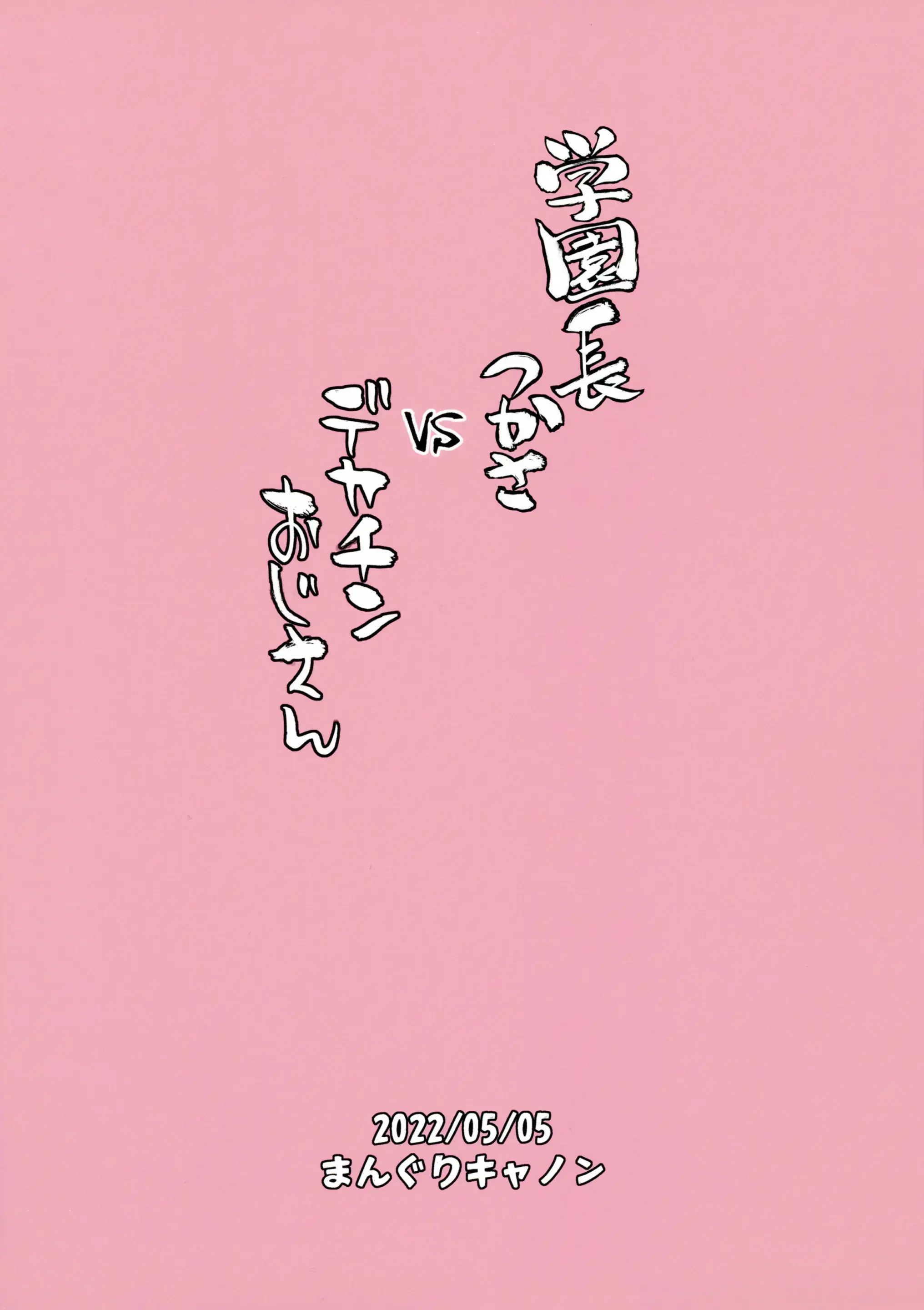 웹툰 이미지 25