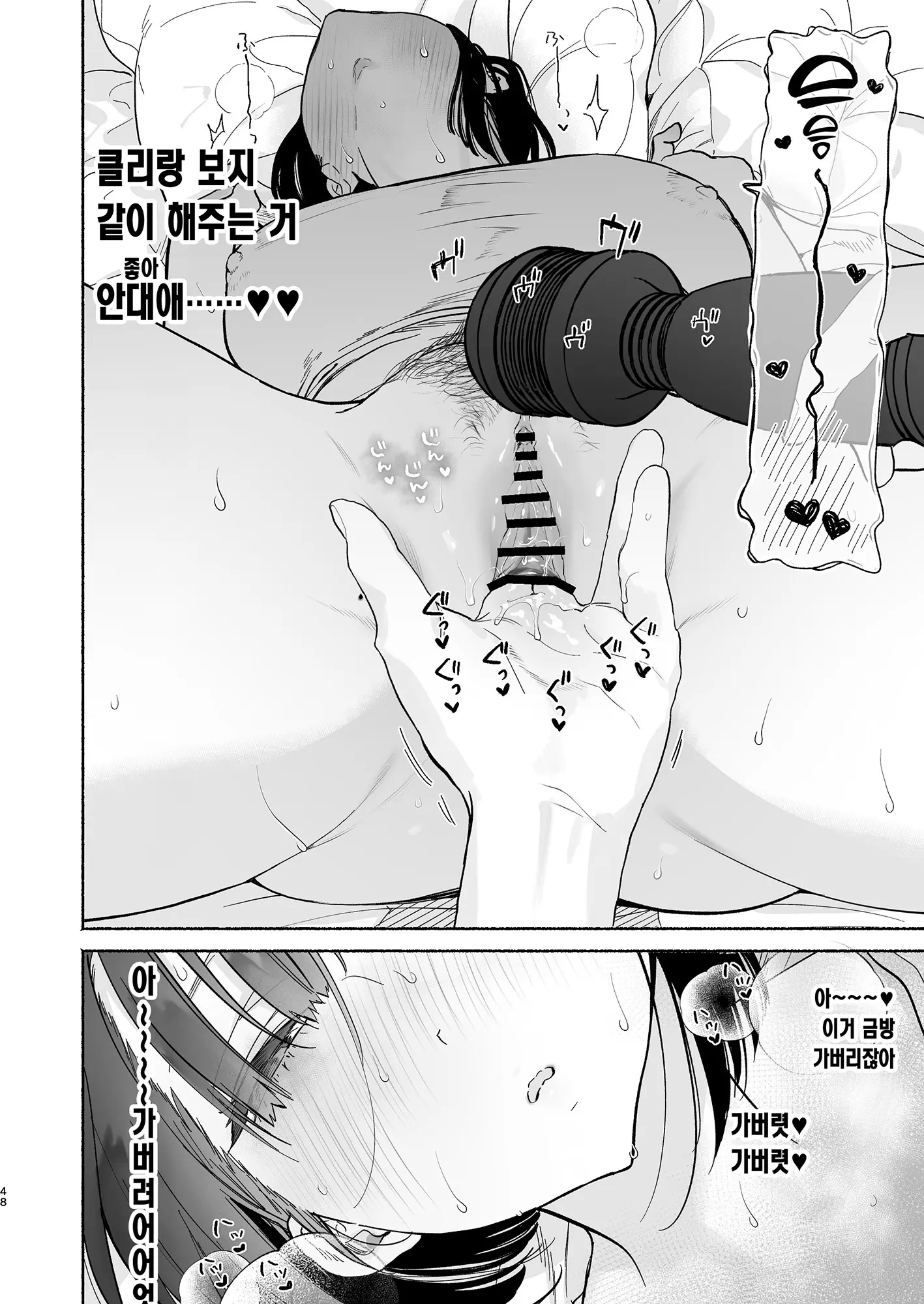 웹툰 이미지 46