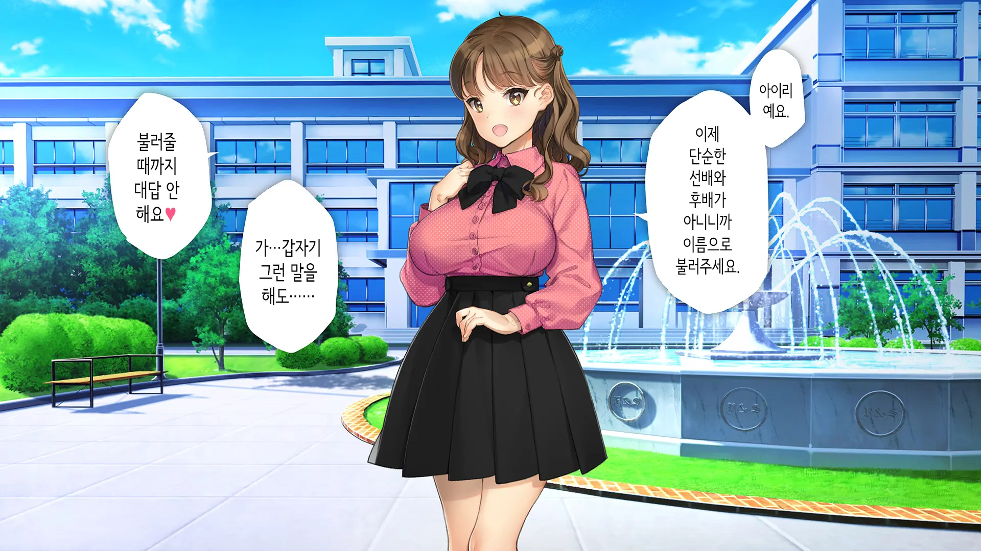 웹툰 이미지 86