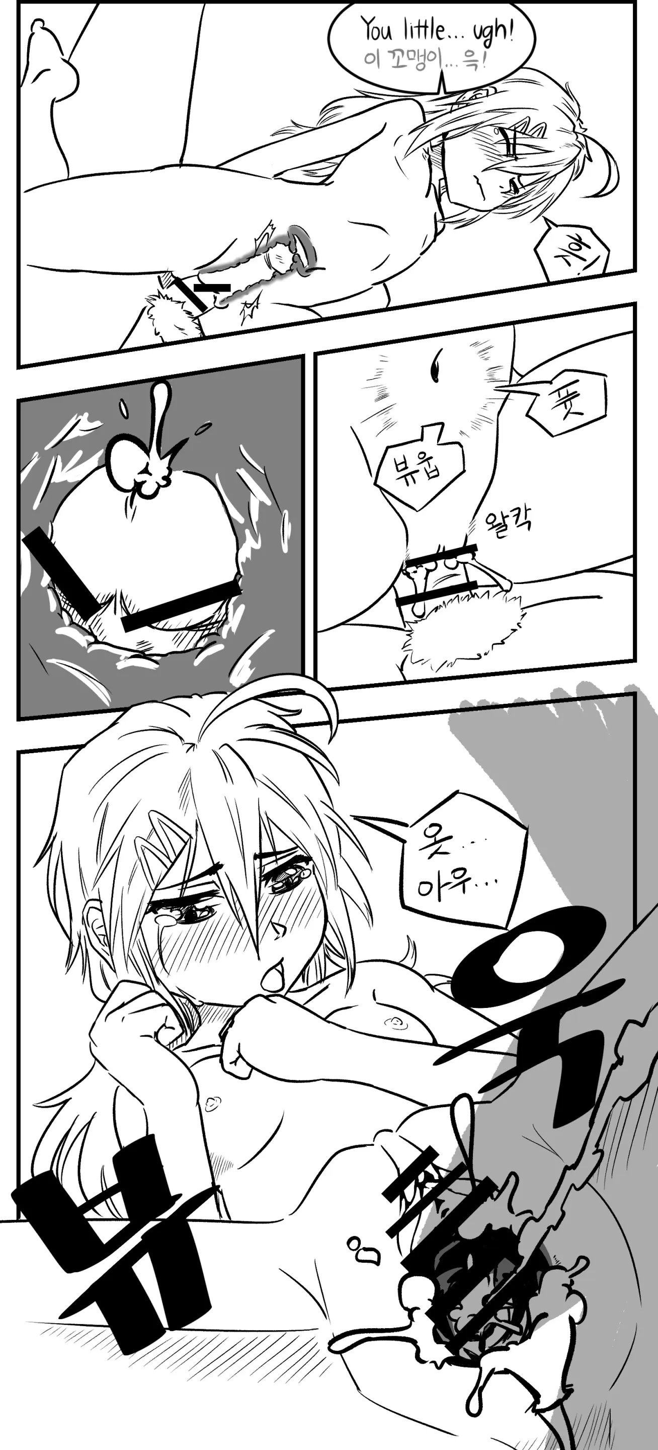 웹툰 이미지 120