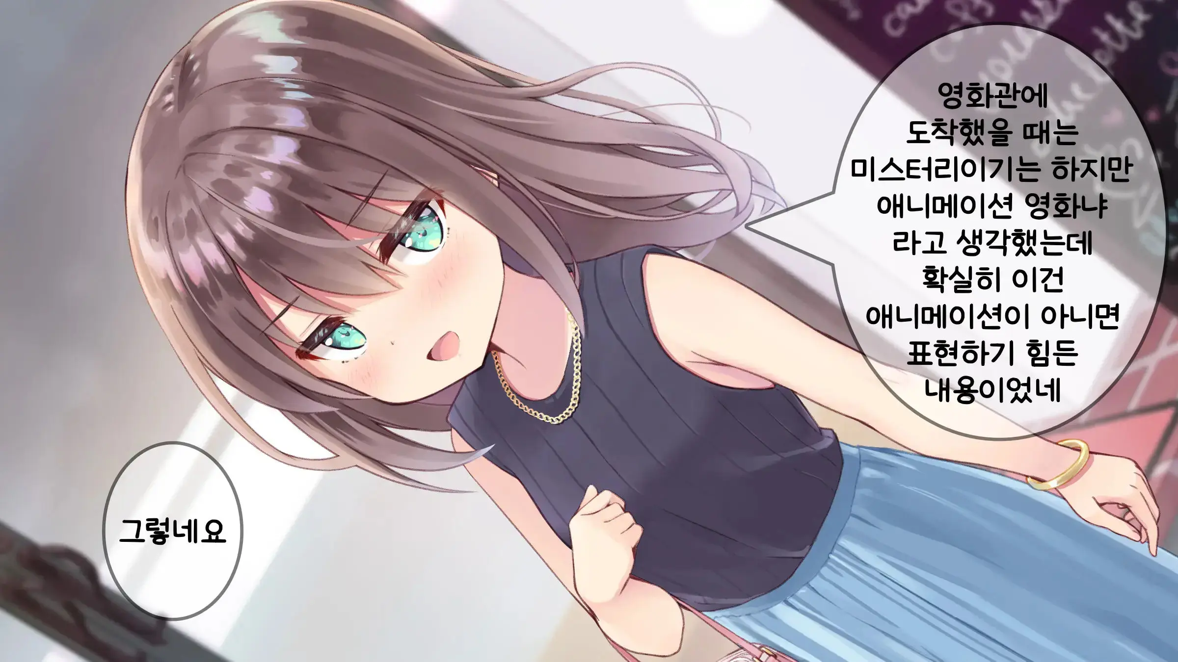 웹툰 이미지 362