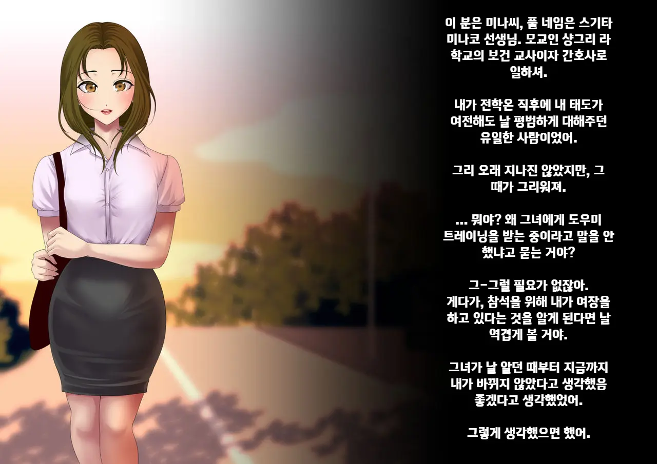 웹툰 이미지 71