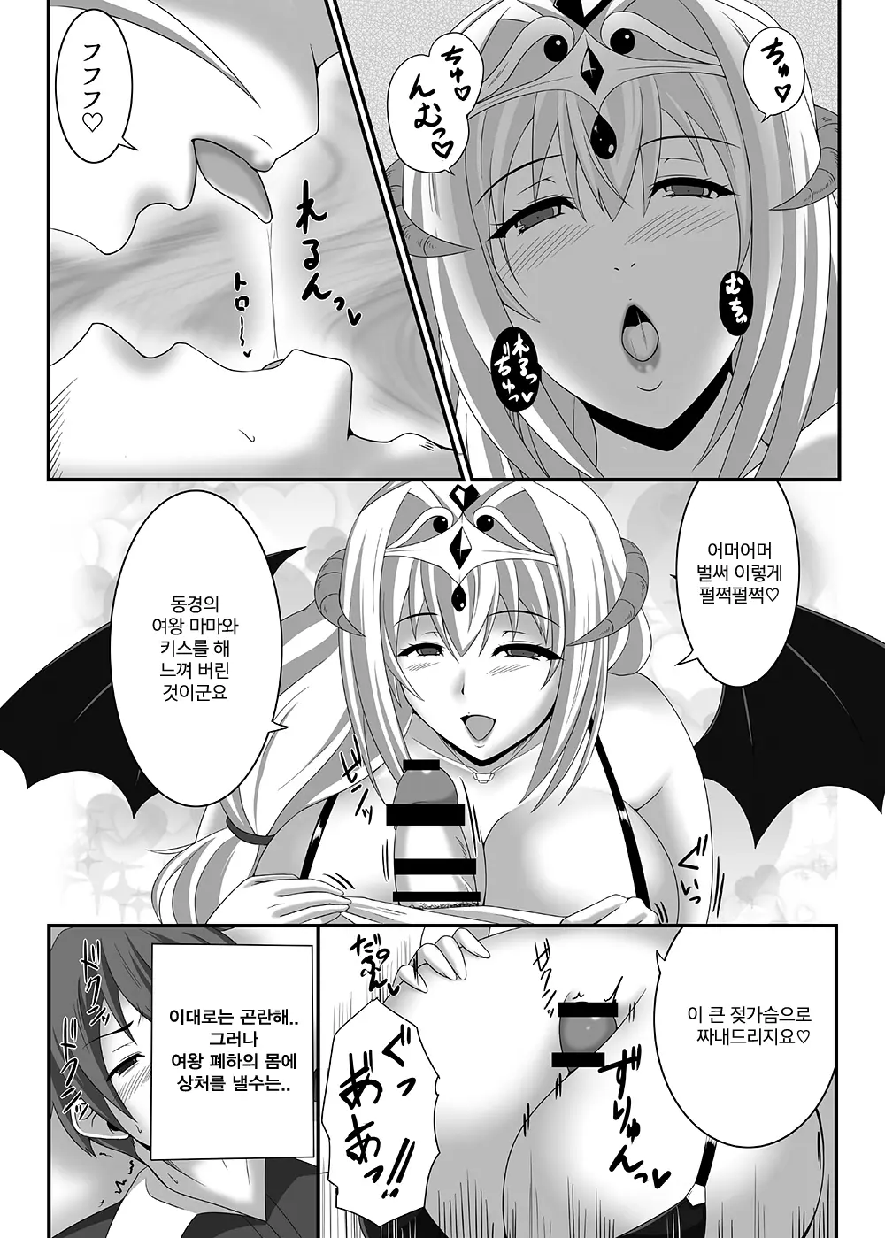 웹툰 이미지 64