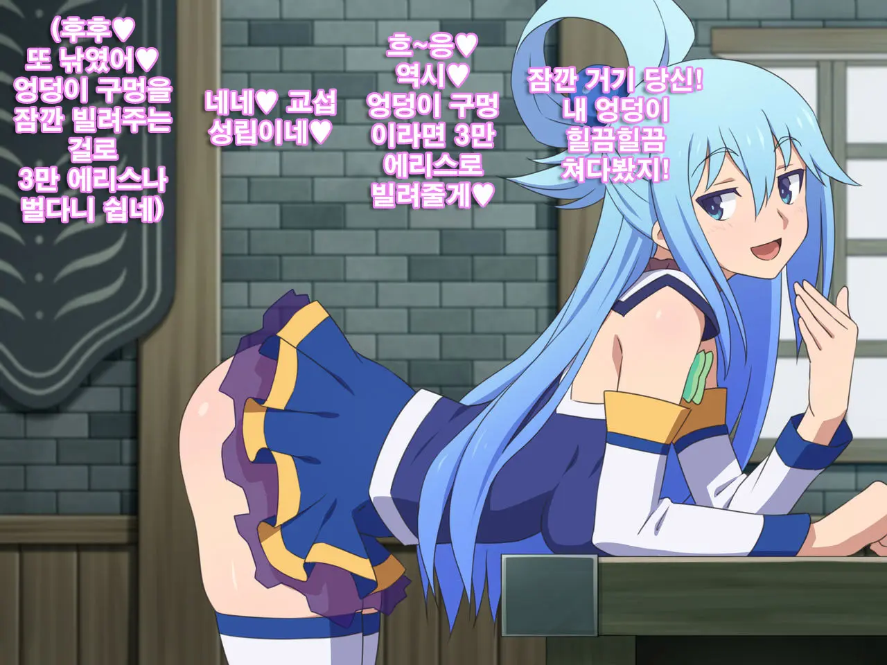 웹툰 이미지 77
