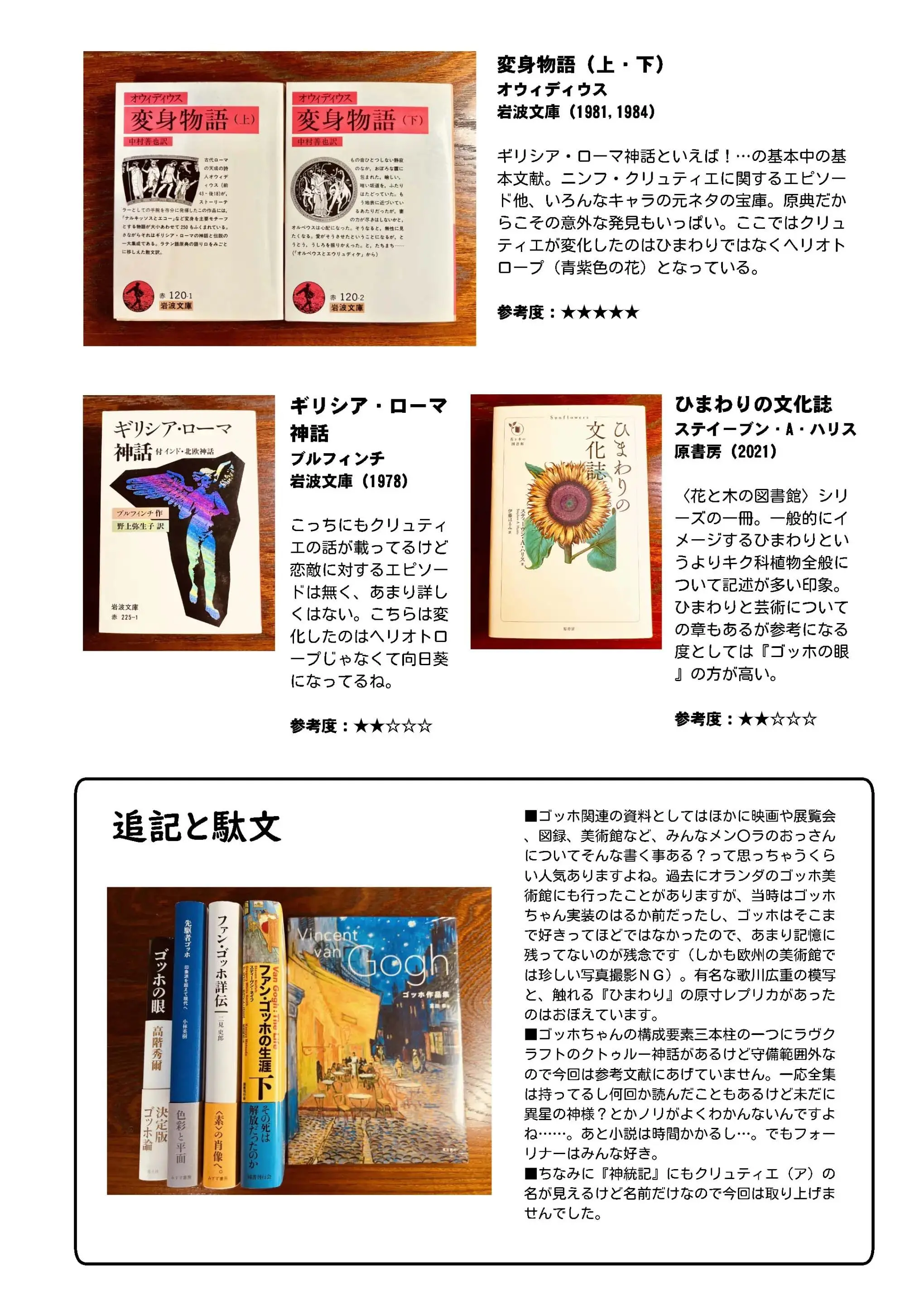 웹툰 이미지 42
