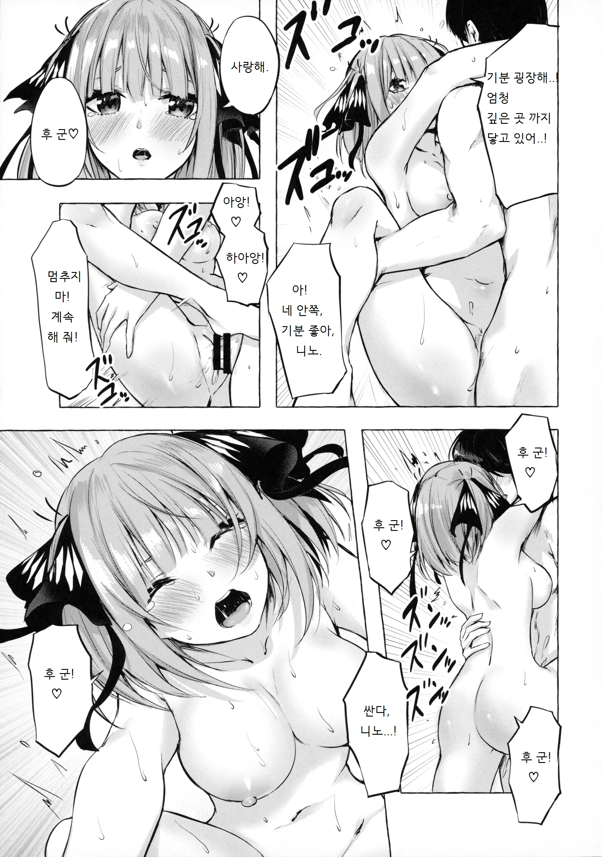웹툰 이미지 25