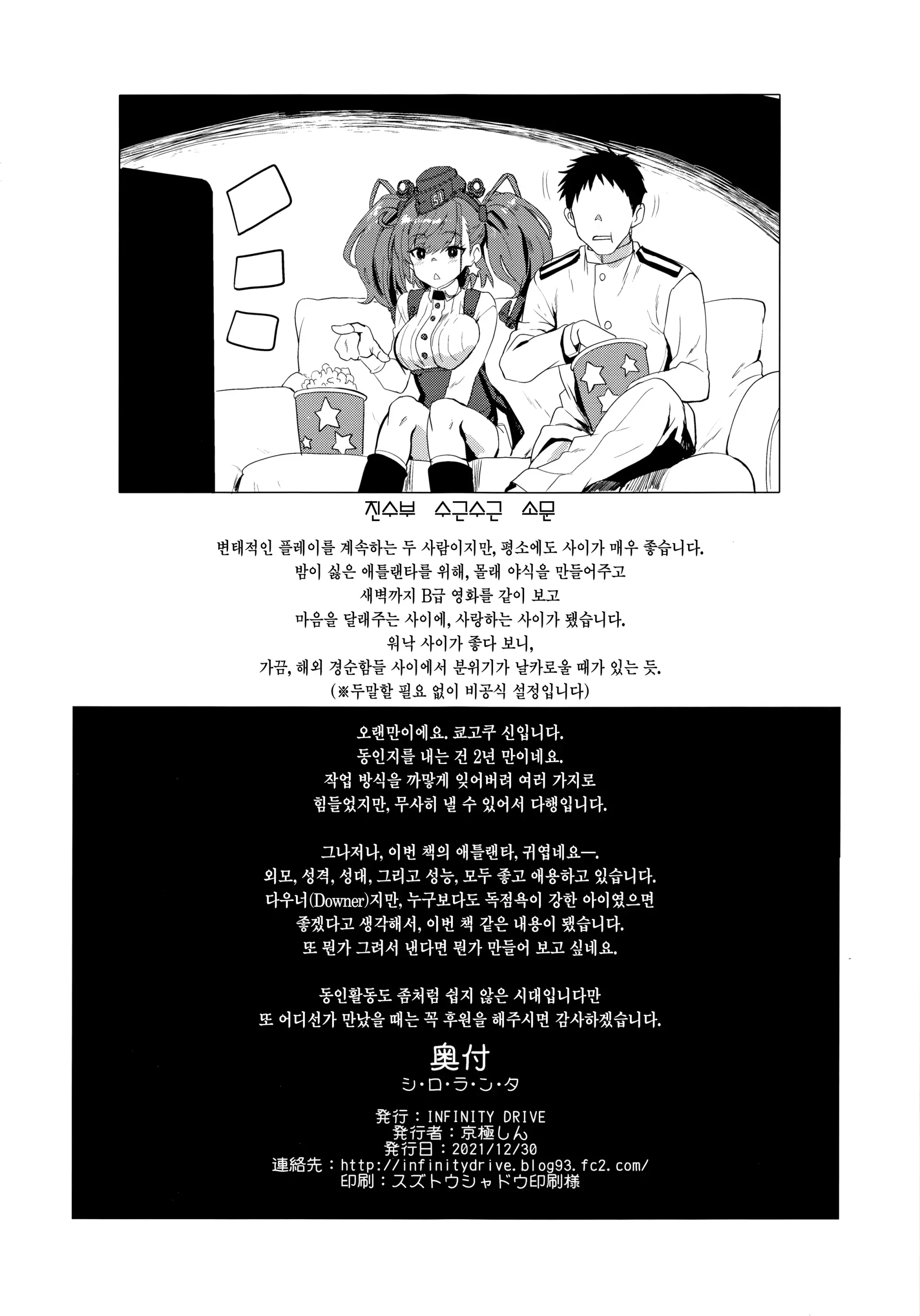 웹툰 이미지 24