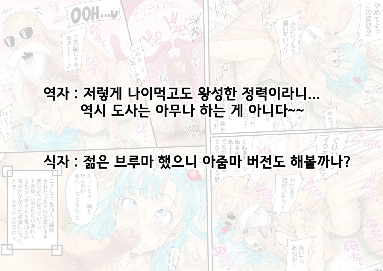 웹툰 이미지 5