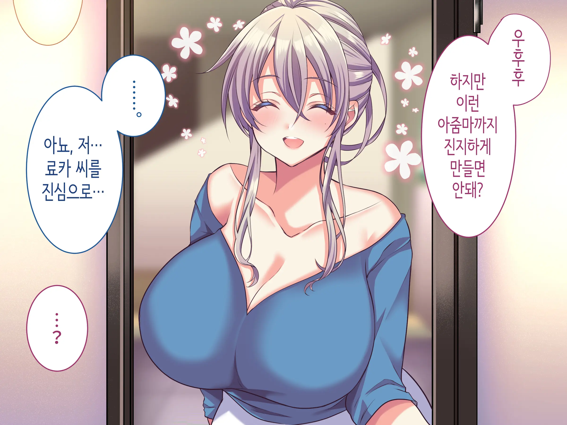 웹툰 이미지 6