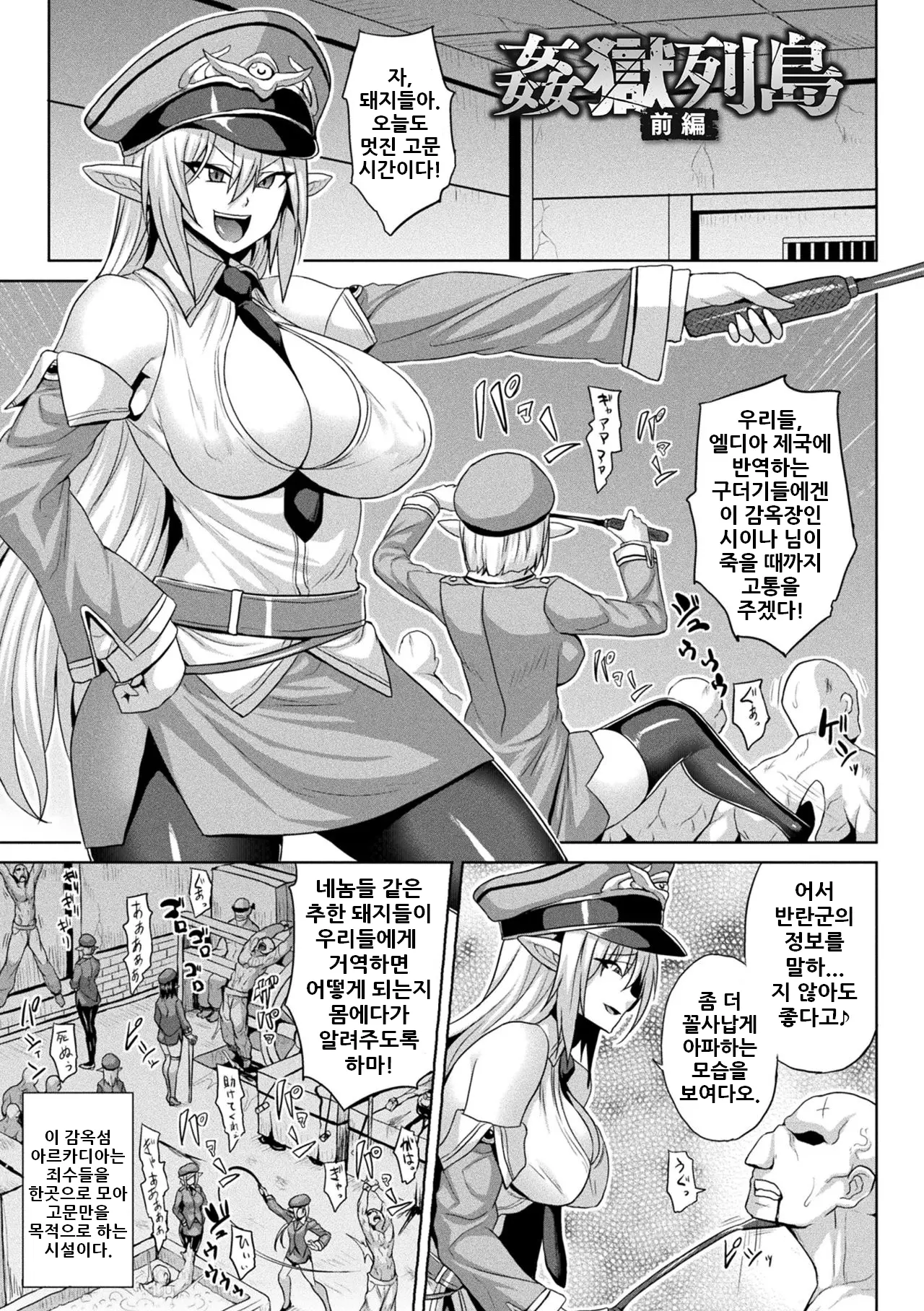 웹툰 이미지 1
