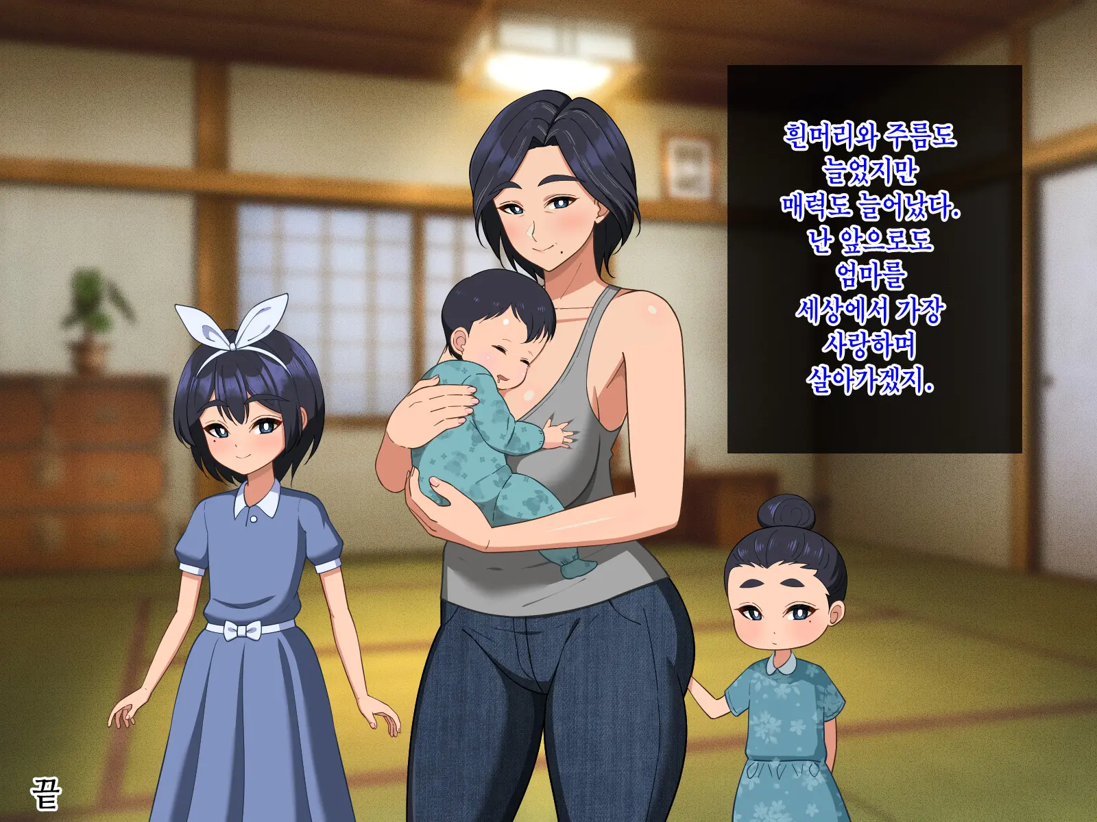 웹툰 이미지 229
