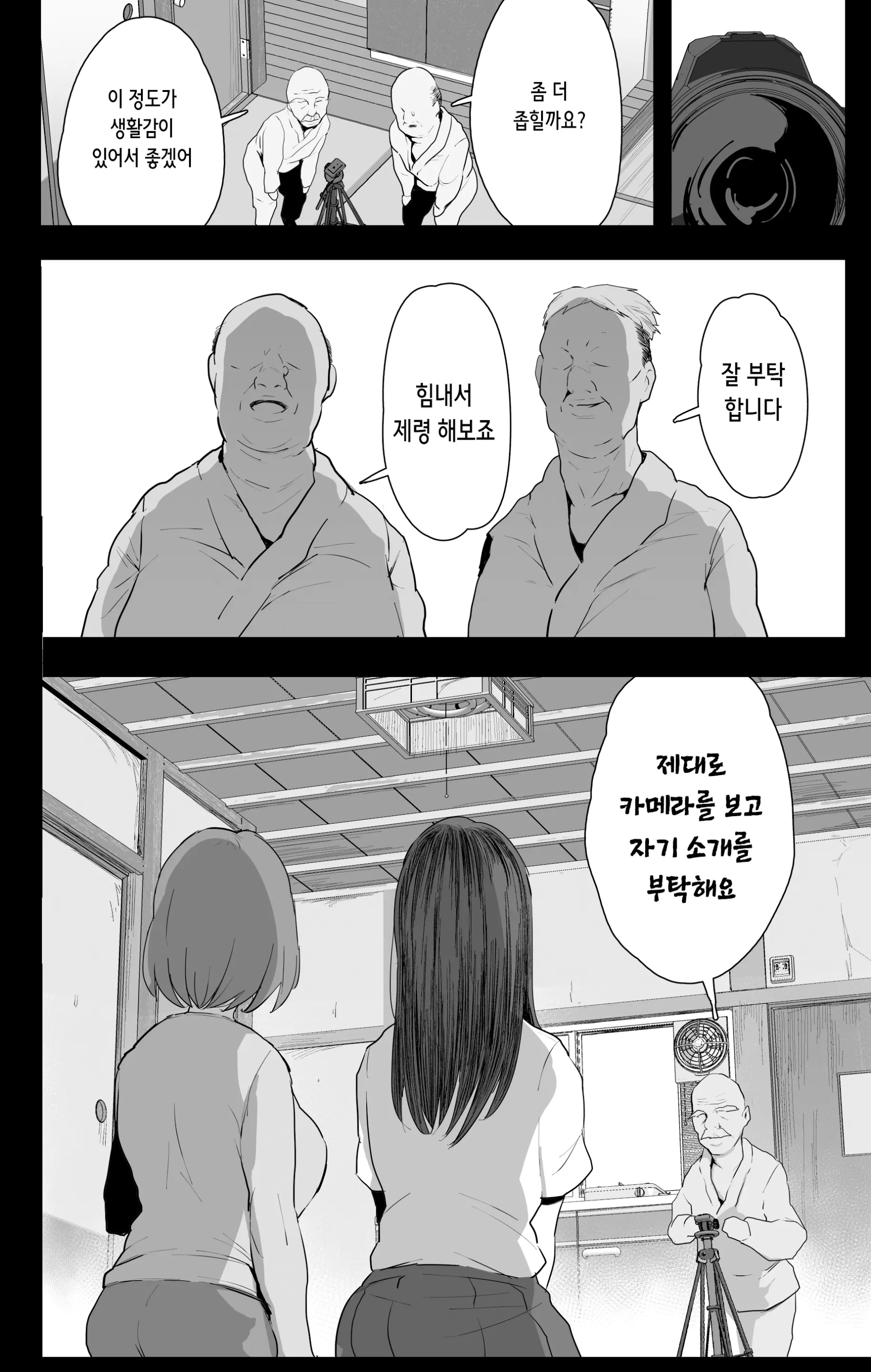 웹툰 이미지 14