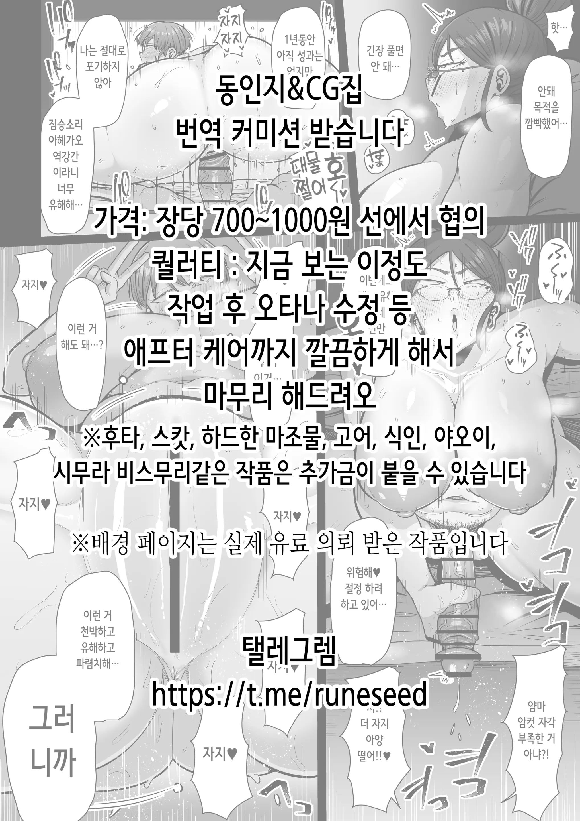 웹툰 이미지 1