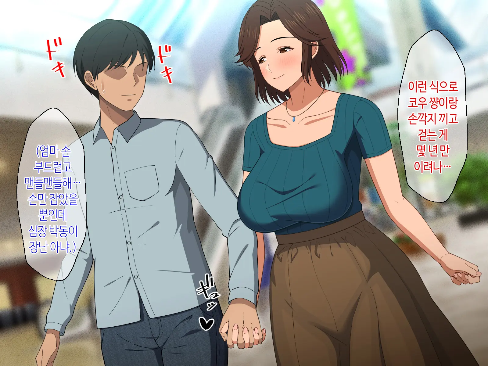 웹툰 이미지 80